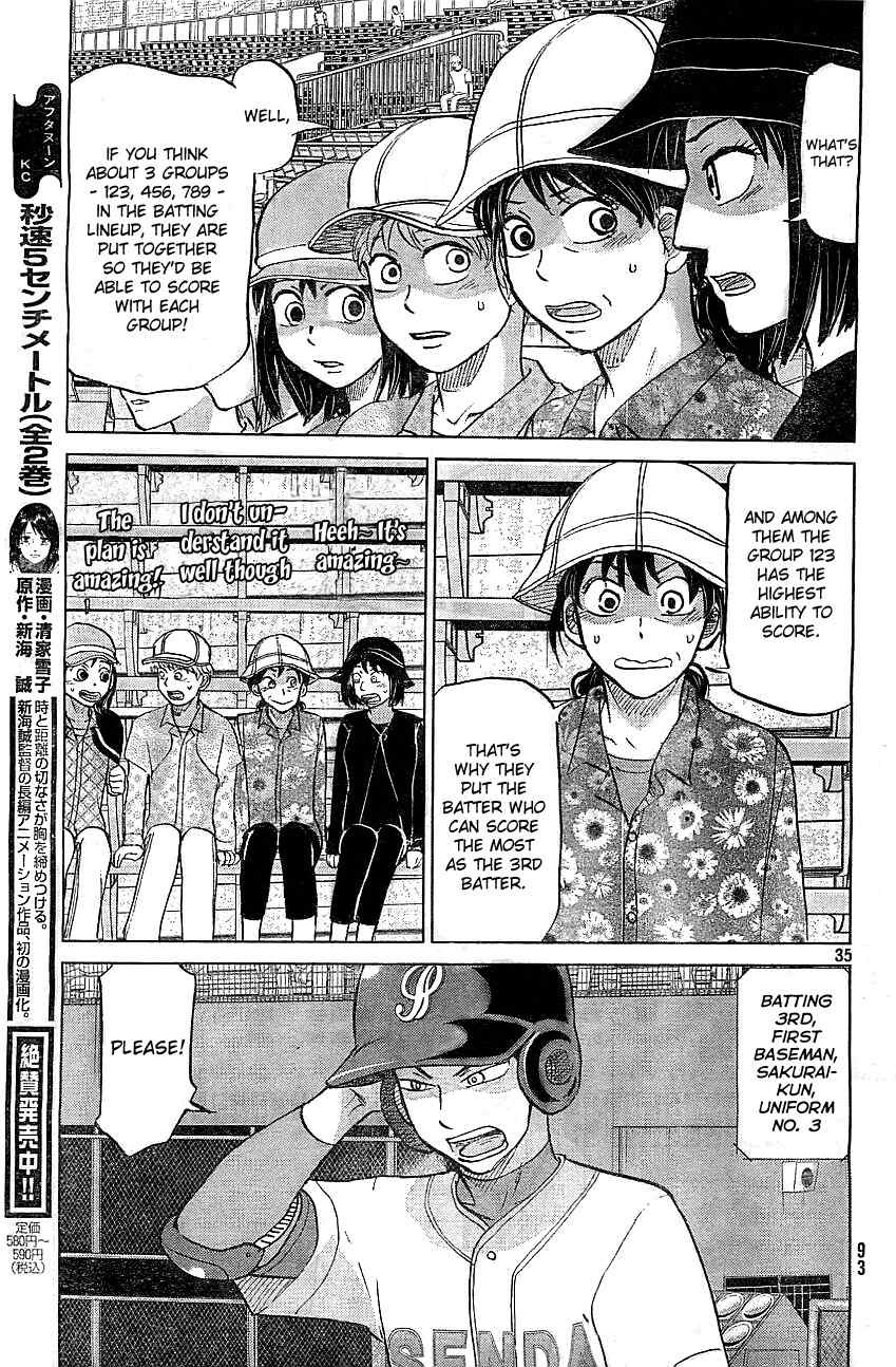 Ookiku Furikabutte Chapter 103 page 37 - Chapter 103: Saitama Prefectruarl Tournament