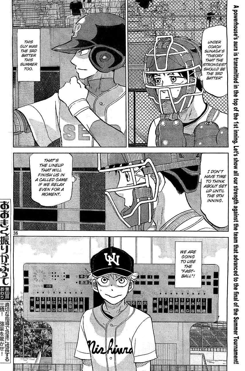Ookiku Furikabutte Chapter 103 page 38 - Chapter 103: Saitama Prefectruarl Tournament