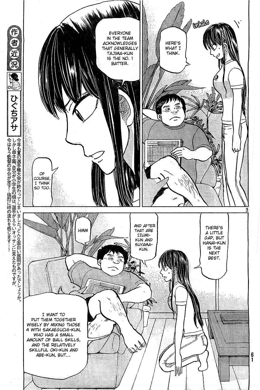 Ookiku Furikabutte Chapter 103 page 5 - Chapter 103: Saitama Prefectruarl Tournament