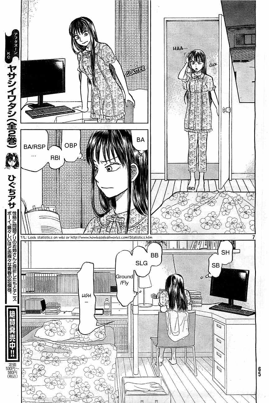 Ookiku Furikabutte Chapter 103 page 9 - Chapter 103: Saitama Prefectruarl Tournament