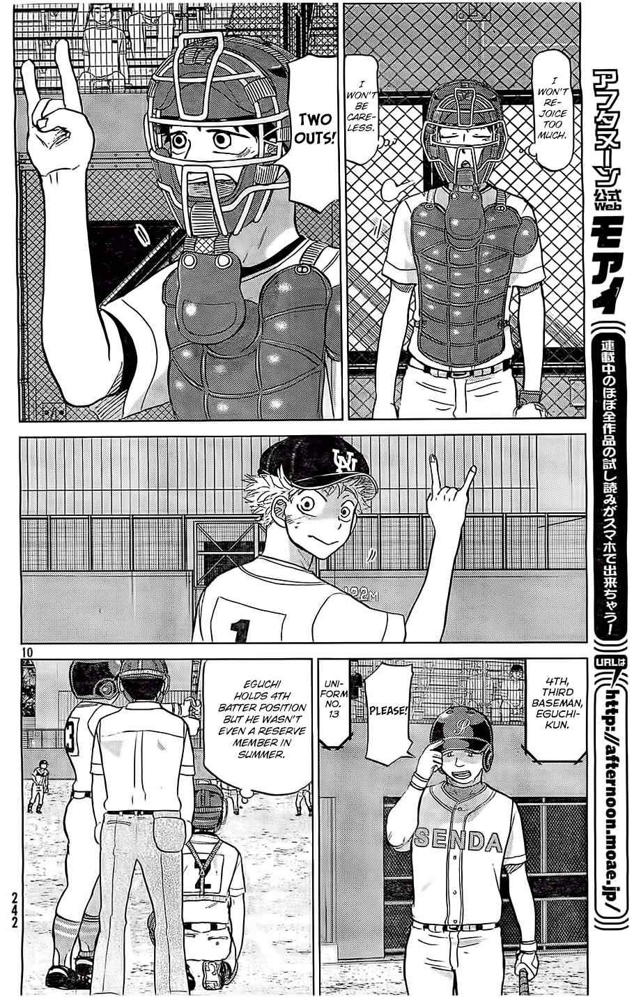 Ookiku Furikabutte Chapter 104 page 11 - Chapter 104: Saitama Prefectruarl Tournament 2