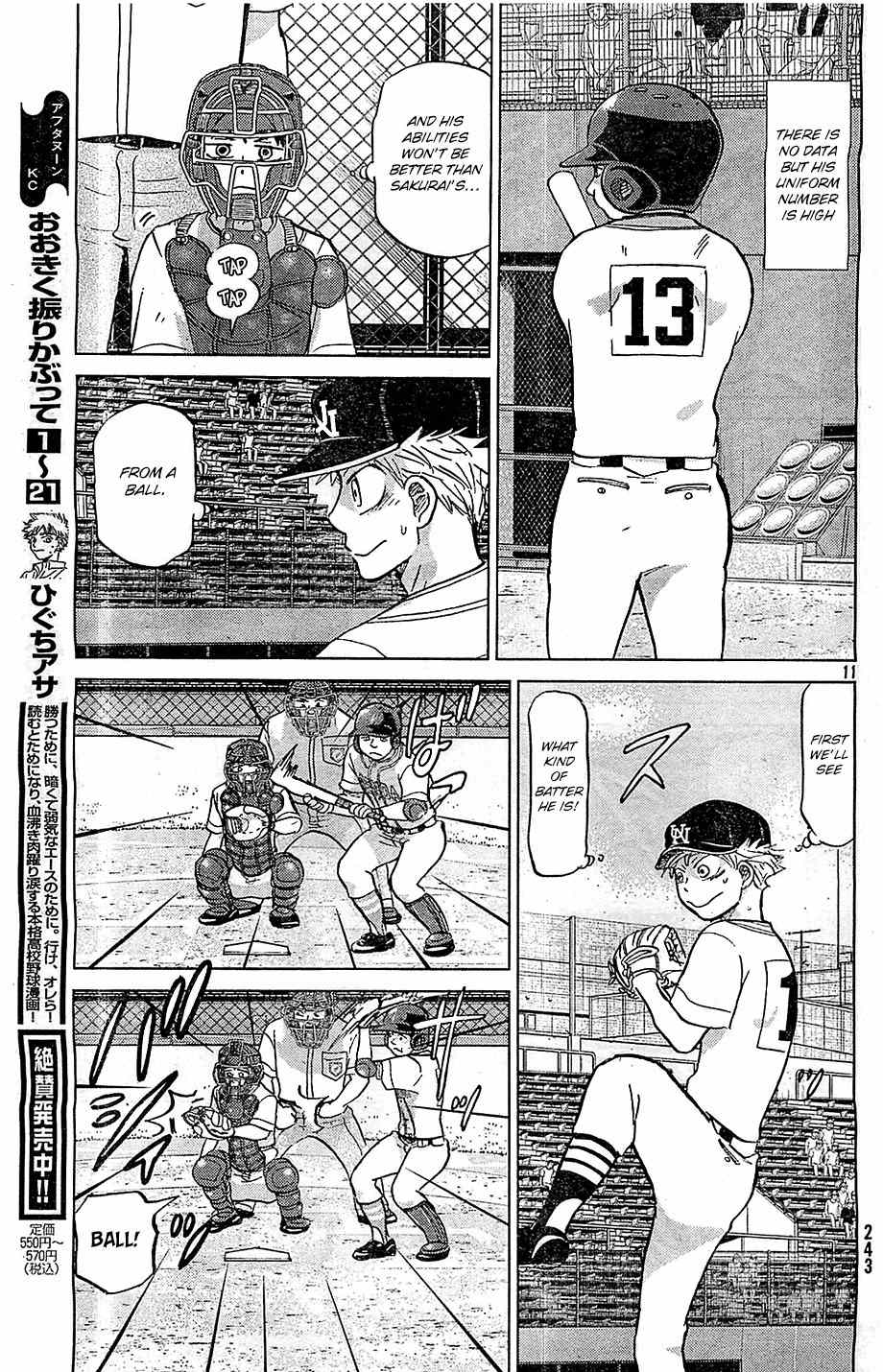 Ookiku Furikabutte Chapter 104 page 12 - Chapter 104: Saitama Prefectruarl Tournament 2
