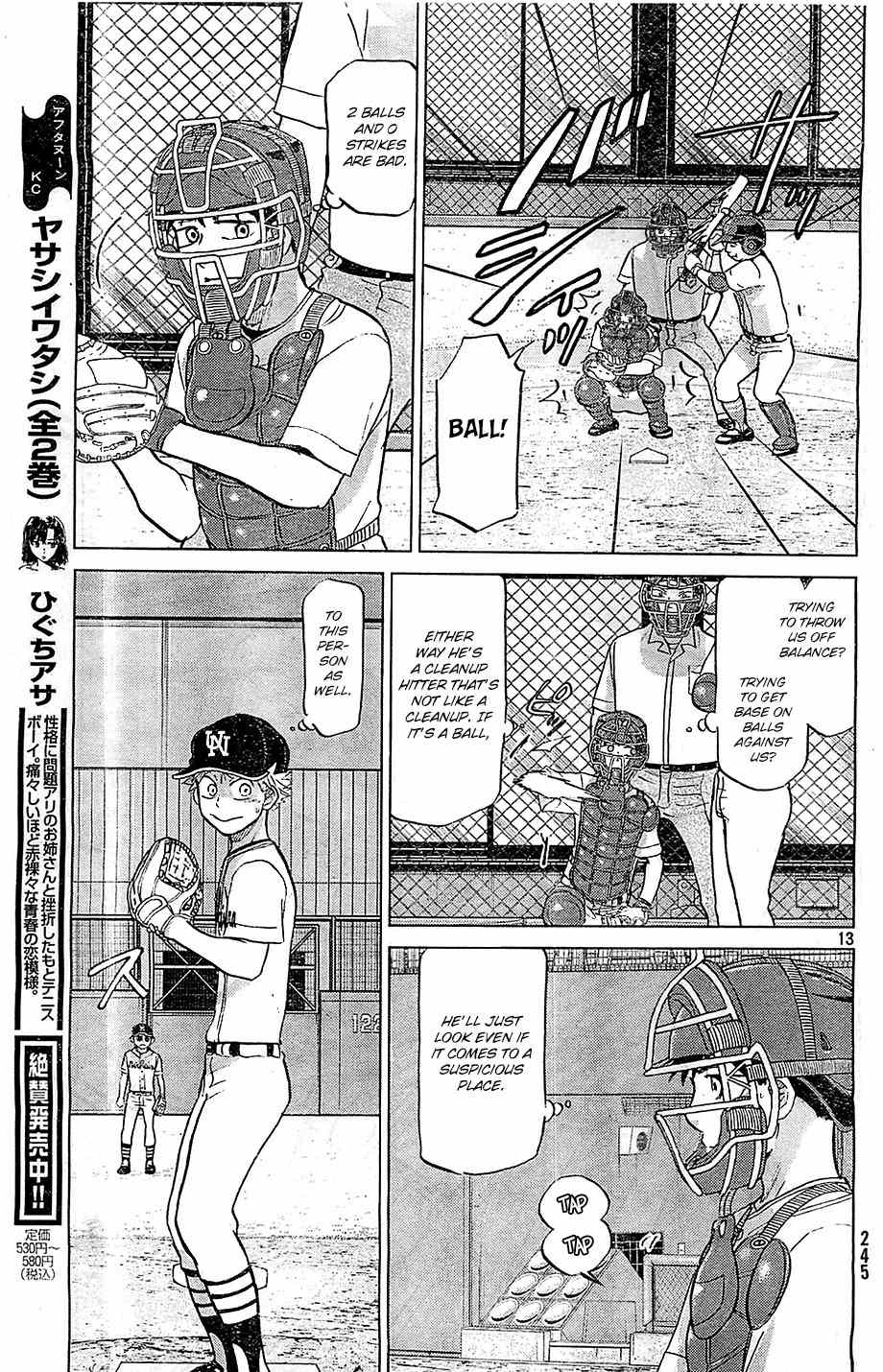 Ookiku Furikabutte Chapter 104 page 14 - Chapter 104: Saitama Prefectruarl Tournament 2