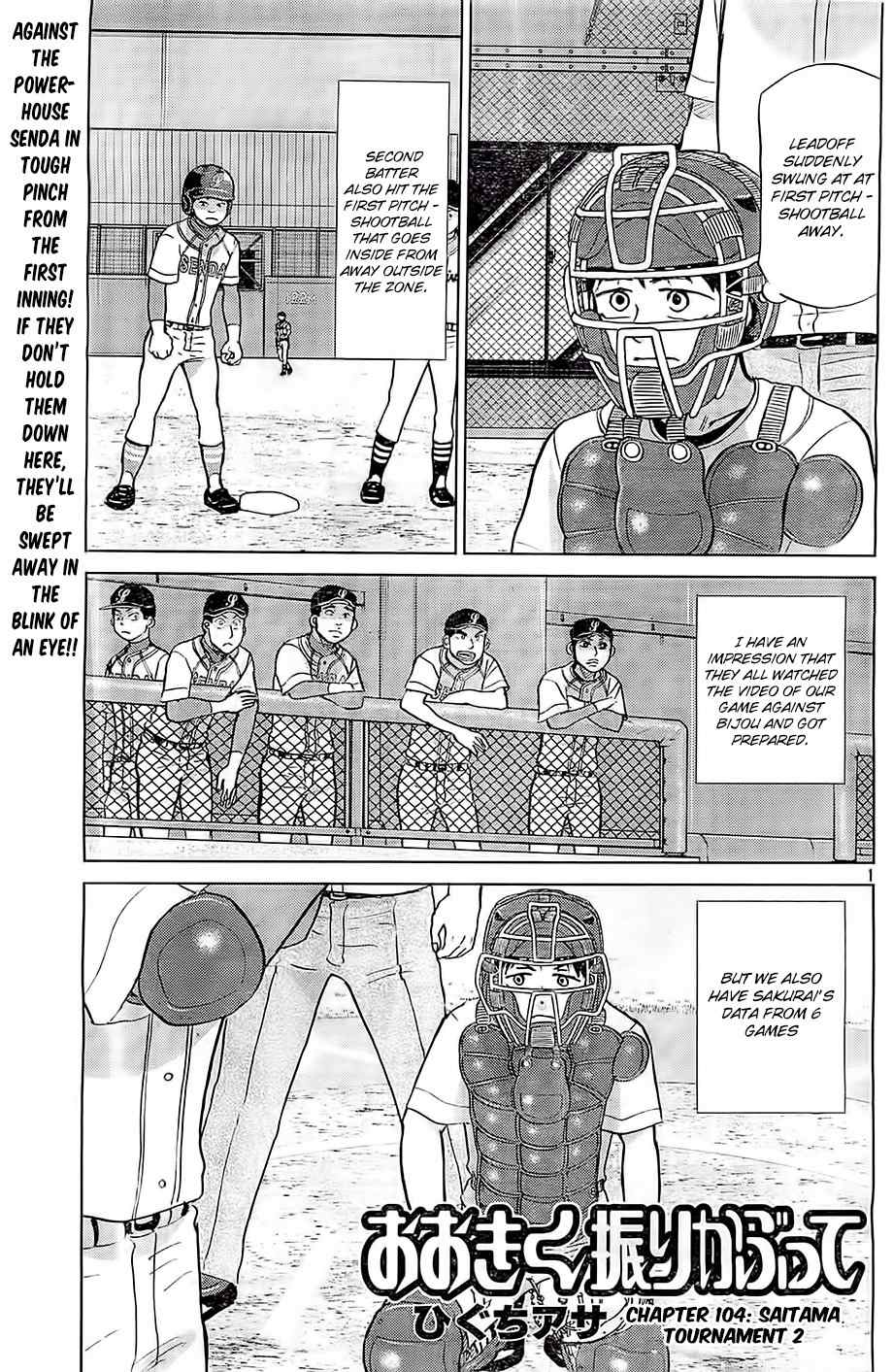 Ookiku Furikabutte Chapter 104 page 2 - Chapter 104: Saitama Prefectruarl Tournament 2