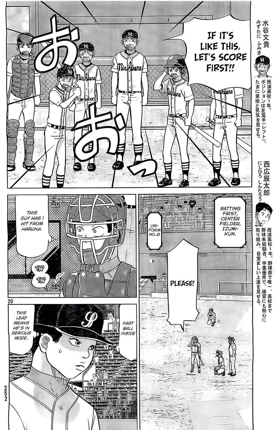 Ookiku Furikabutte Chapter 104 page 21 - Chapter 104: Saitama Prefectruarl Tournament 2