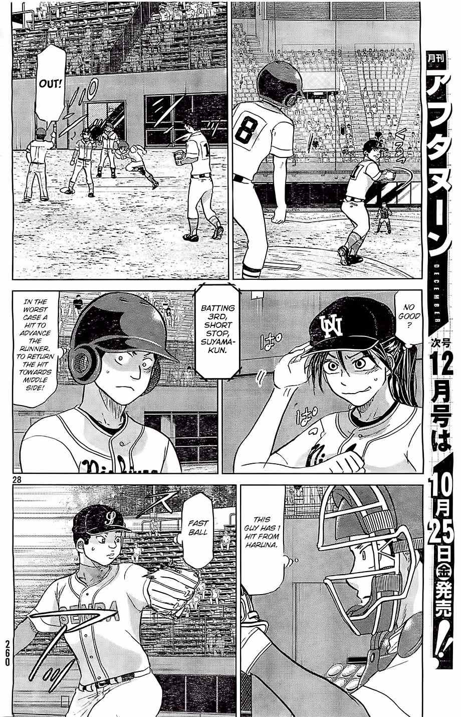 Ookiku Furikabutte Chapter 104 page 29 - Chapter 104: Saitama Prefectruarl Tournament 2