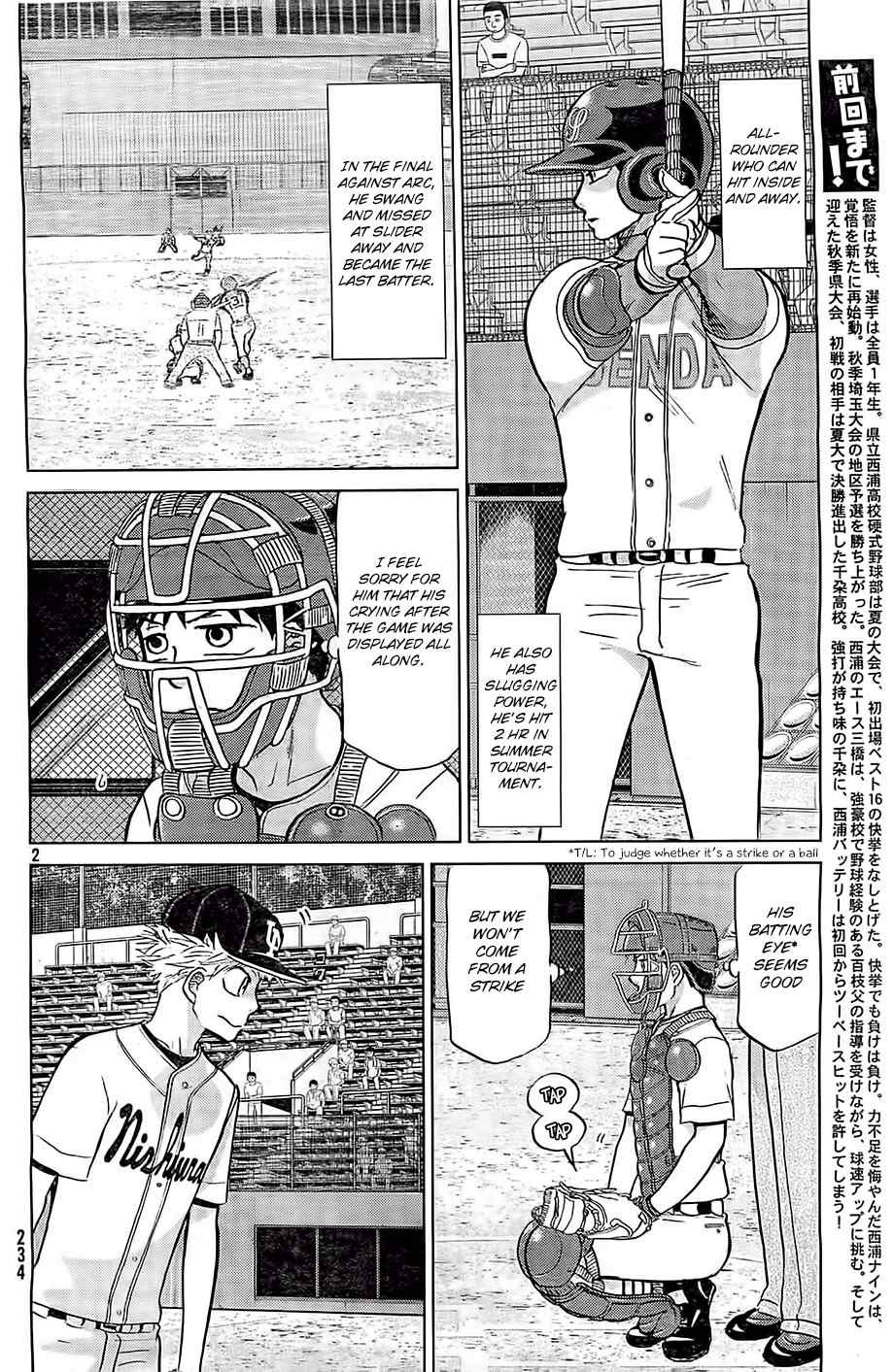 Ookiku Furikabutte Chapter 104 page 3 - Chapter 104: Saitama Prefectruarl Tournament 2