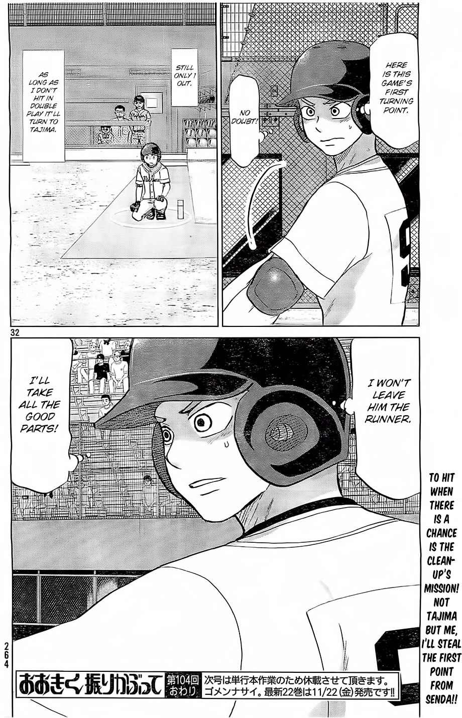 Ookiku Furikabutte Chapter 104 page 33 - Chapter 104: Saitama Prefectruarl Tournament 2