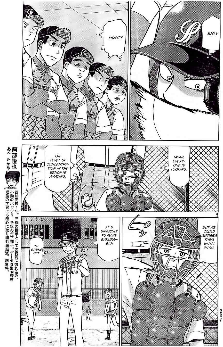 Ookiku Furikabutte Chapter 104 page 6 - Chapter 104: Saitama Prefectruarl Tournament 2