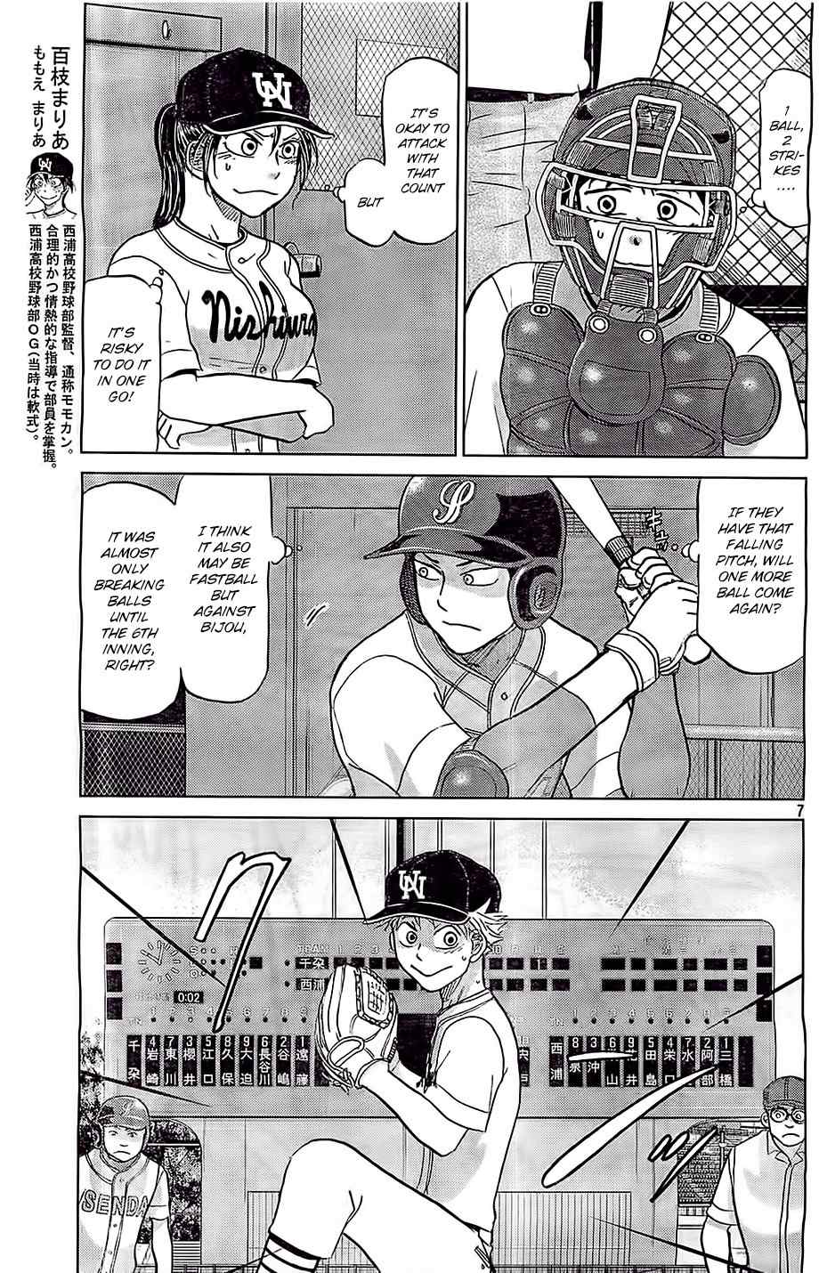 Ookiku Furikabutte Chapter 104 page 8 - Chapter 104: Saitama Prefectruarl Tournament 2