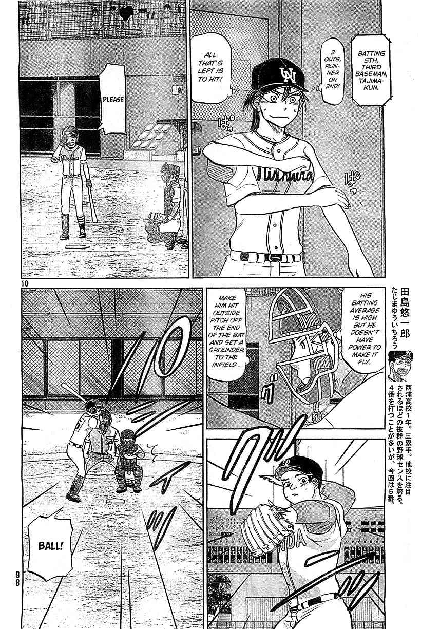 Ookiku Furikabutte Chapter 105 page 11 - Chapter 105: Saitama Prefectruarl Tournament 3
