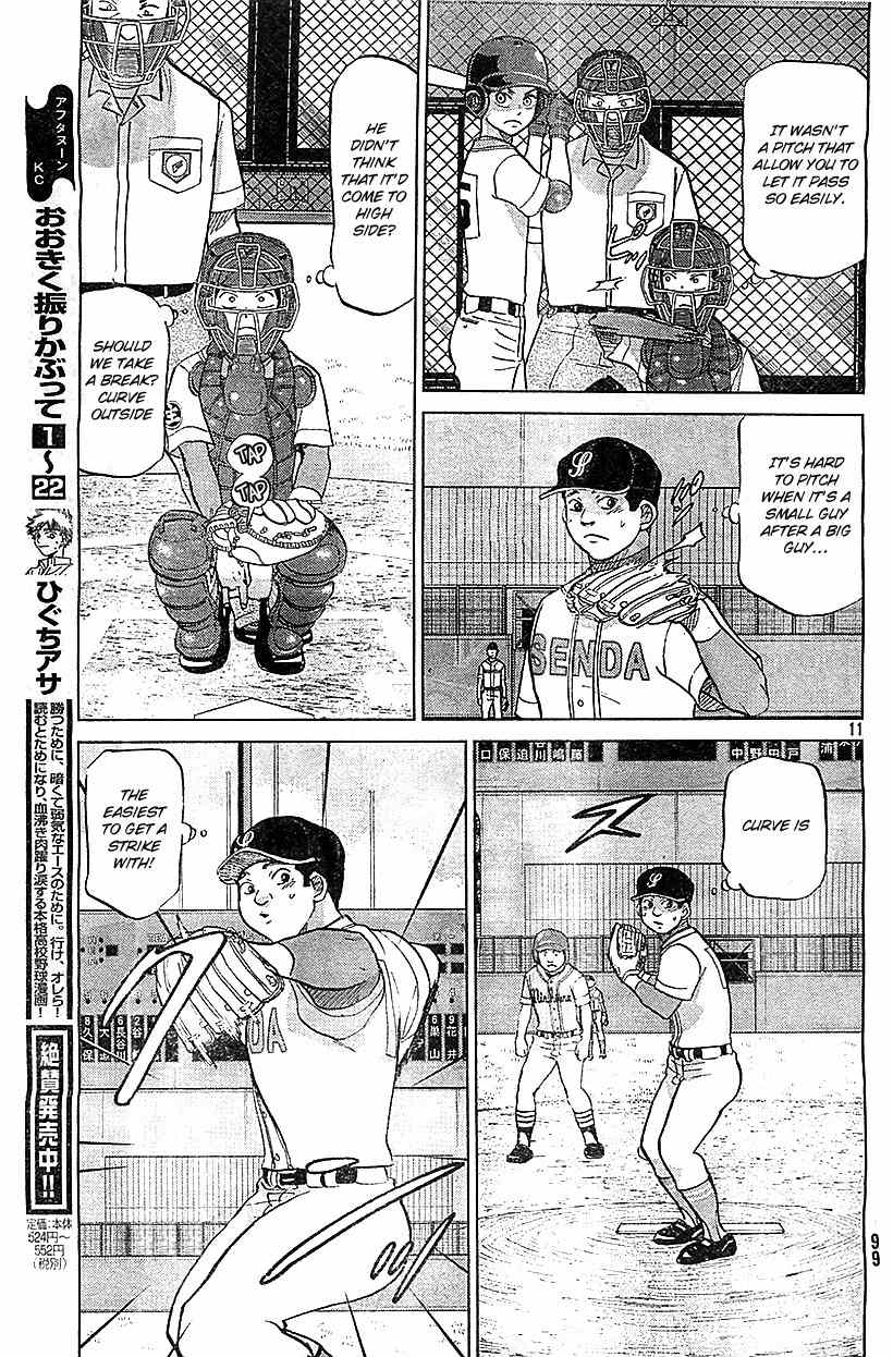 Ookiku Furikabutte Chapter 105 page 12 - Chapter 105: Saitama Prefectruarl Tournament 3