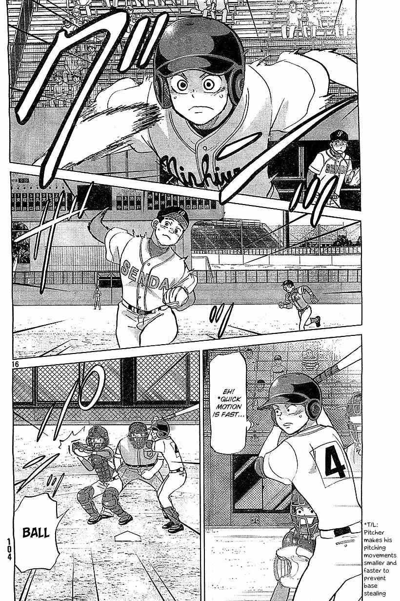 Ookiku Furikabutte Chapter 105 page 17 - Chapter 105: Saitama Prefectruarl Tournament 3
