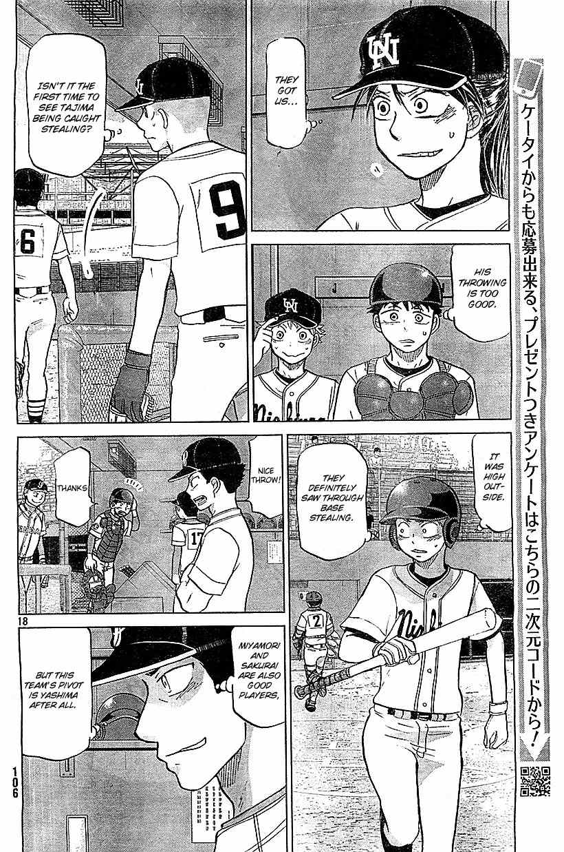 Ookiku Furikabutte Chapter 105 page 19 - Chapter 105: Saitama Prefectruarl Tournament 3