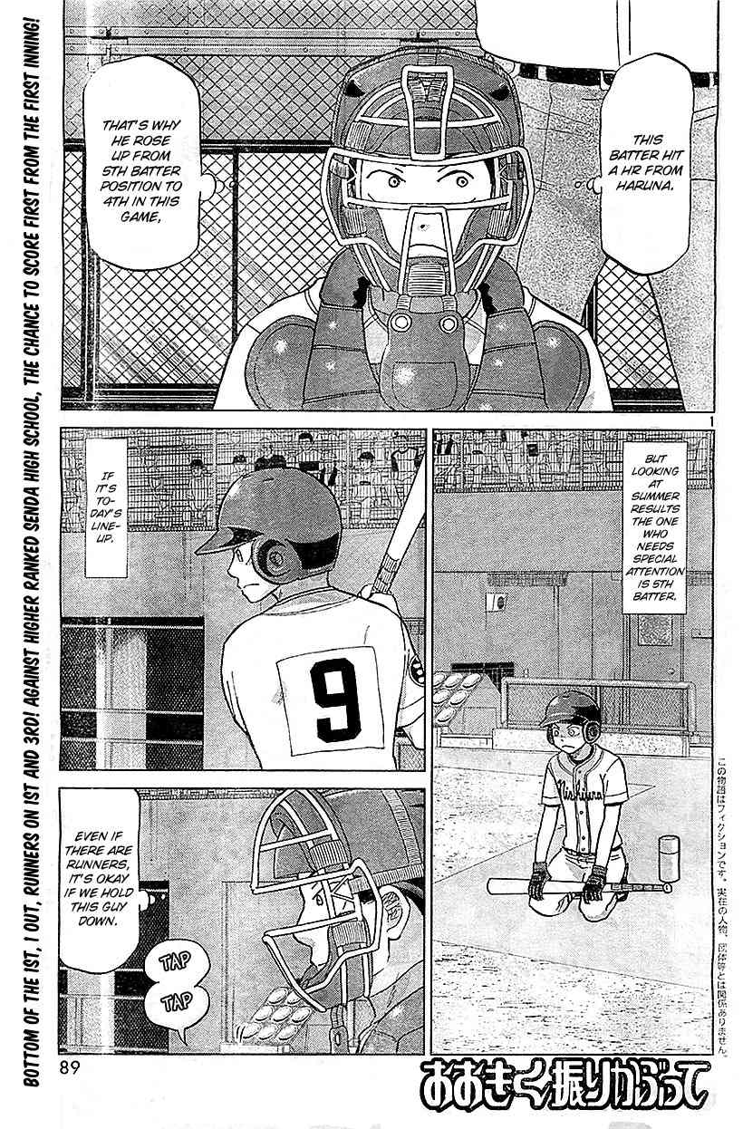 Ookiku Furikabutte Chapter 105 page 2 - Chapter 105: Saitama Prefectruarl Tournament 3