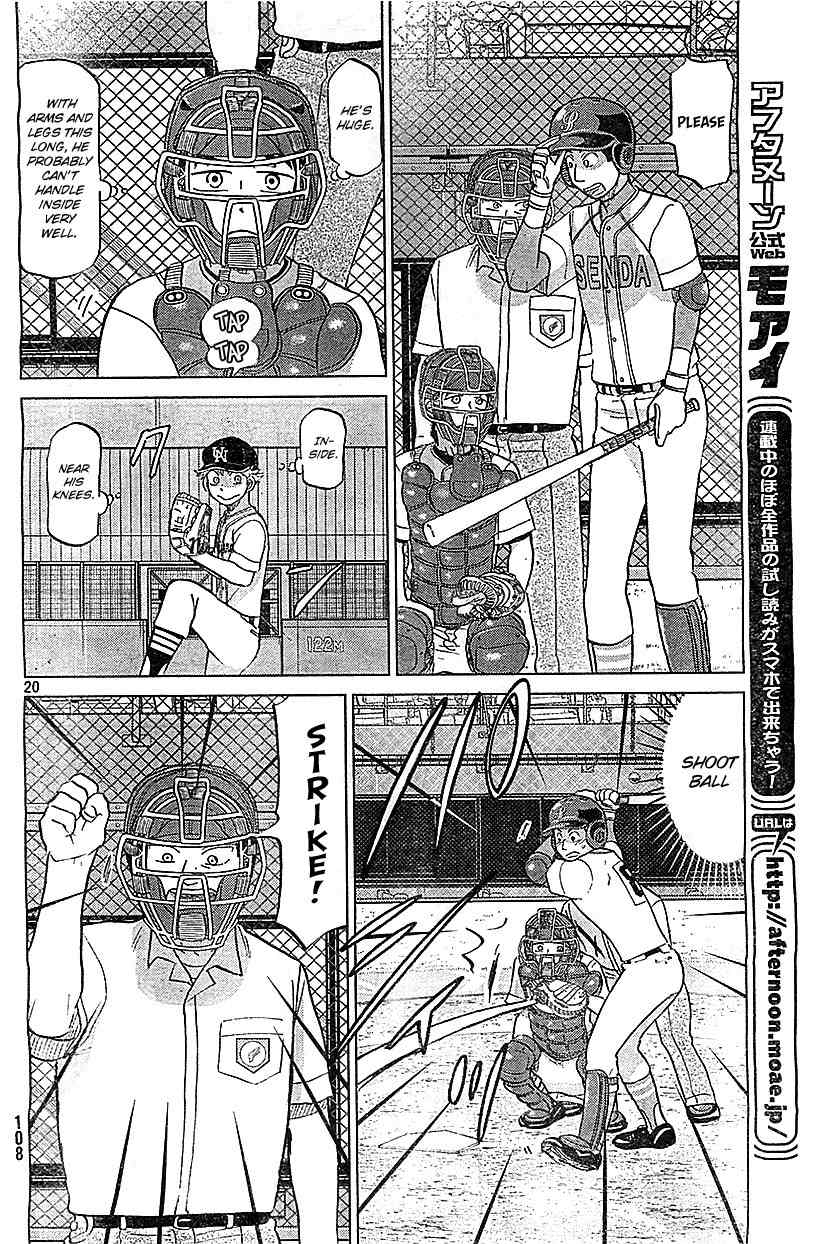 Ookiku Furikabutte Chapter 105 page 21 - Chapter 105: Saitama Prefectruarl Tournament 3