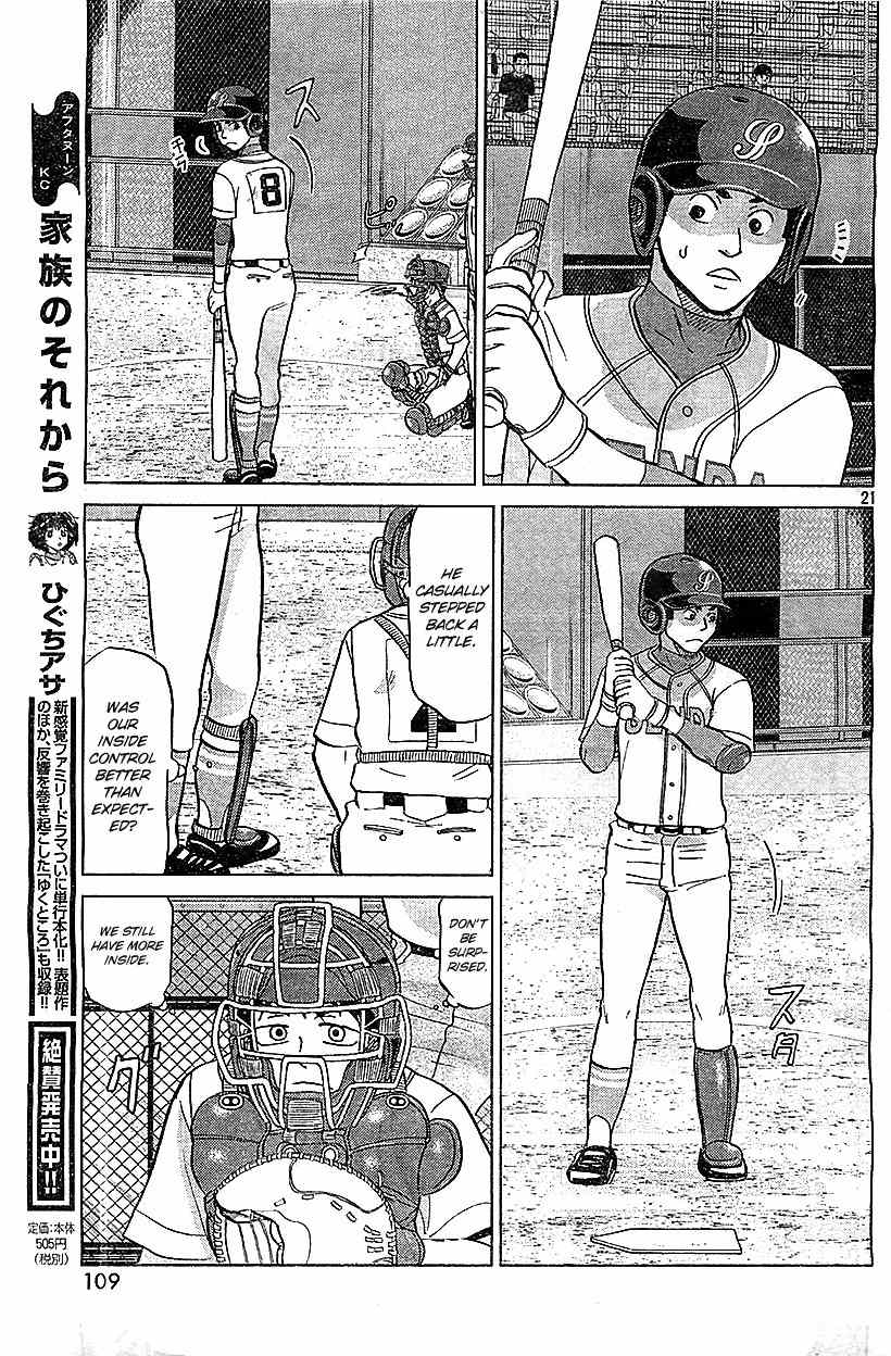 Ookiku Furikabutte Chapter 105 page 22 - Chapter 105: Saitama Prefectruarl Tournament 3