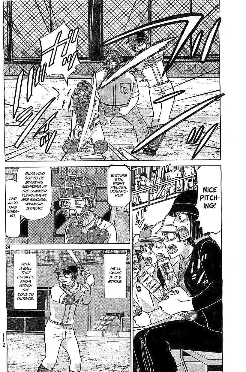 Ookiku Furikabutte Chapter 105 page 25 - Chapter 105: Saitama Prefectruarl Tournament 3