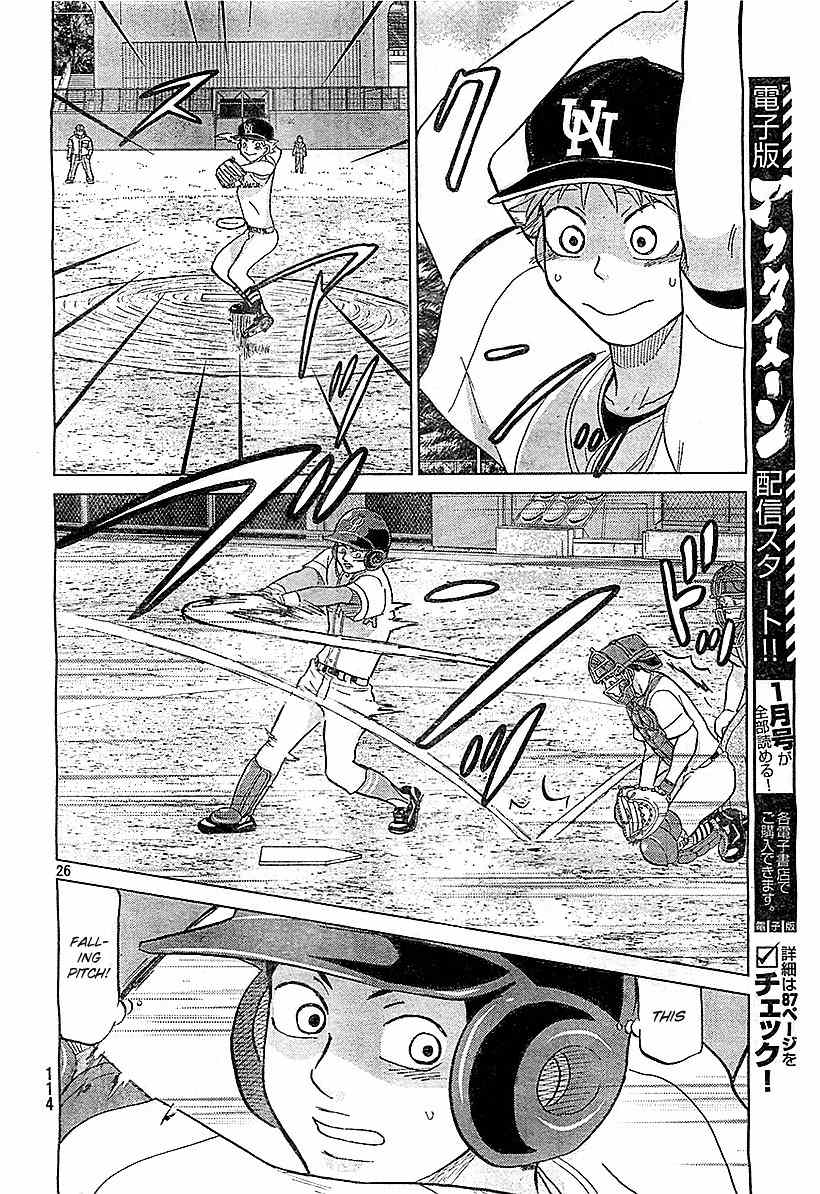 Ookiku Furikabutte Chapter 105 page 27 - Chapter 105: Saitama Prefectruarl Tournament 3