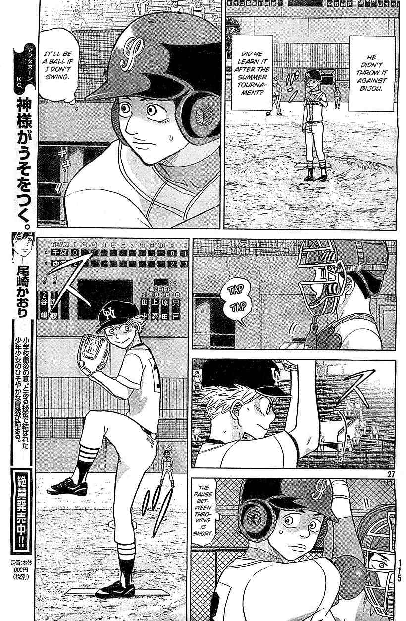 Ookiku Furikabutte Chapter 105 page 28 - Chapter 105: Saitama Prefectruarl Tournament 3