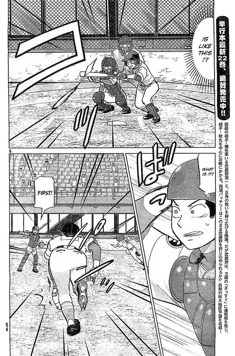 Ookiku Furikabutte Chapter 105 page 7 - Chapter 105: Saitama Prefectruarl Tournament 3