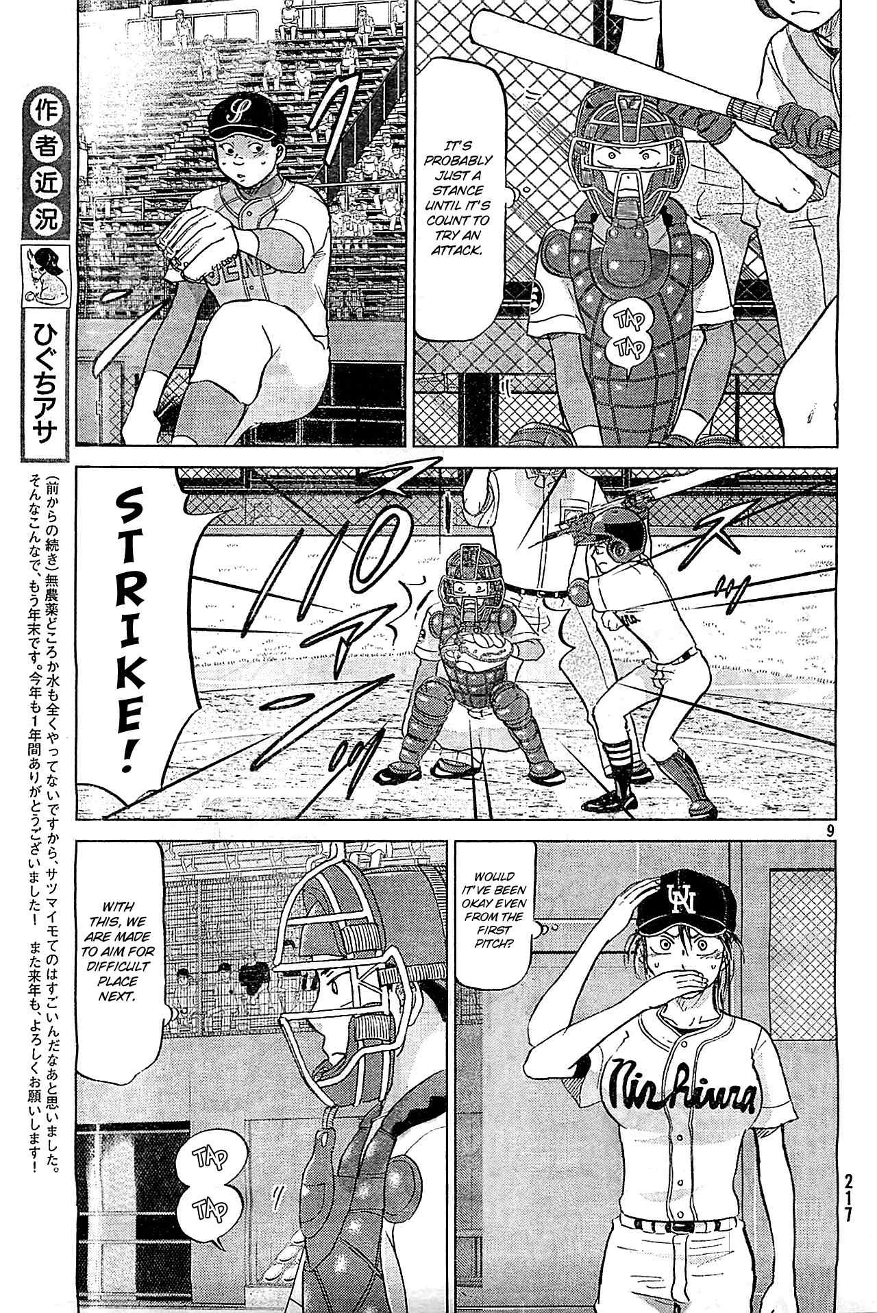 Ookiku Furikabutte Chapter 106 page 10 - Chapter 106: Saitama Prefectruarl Tournament 4
