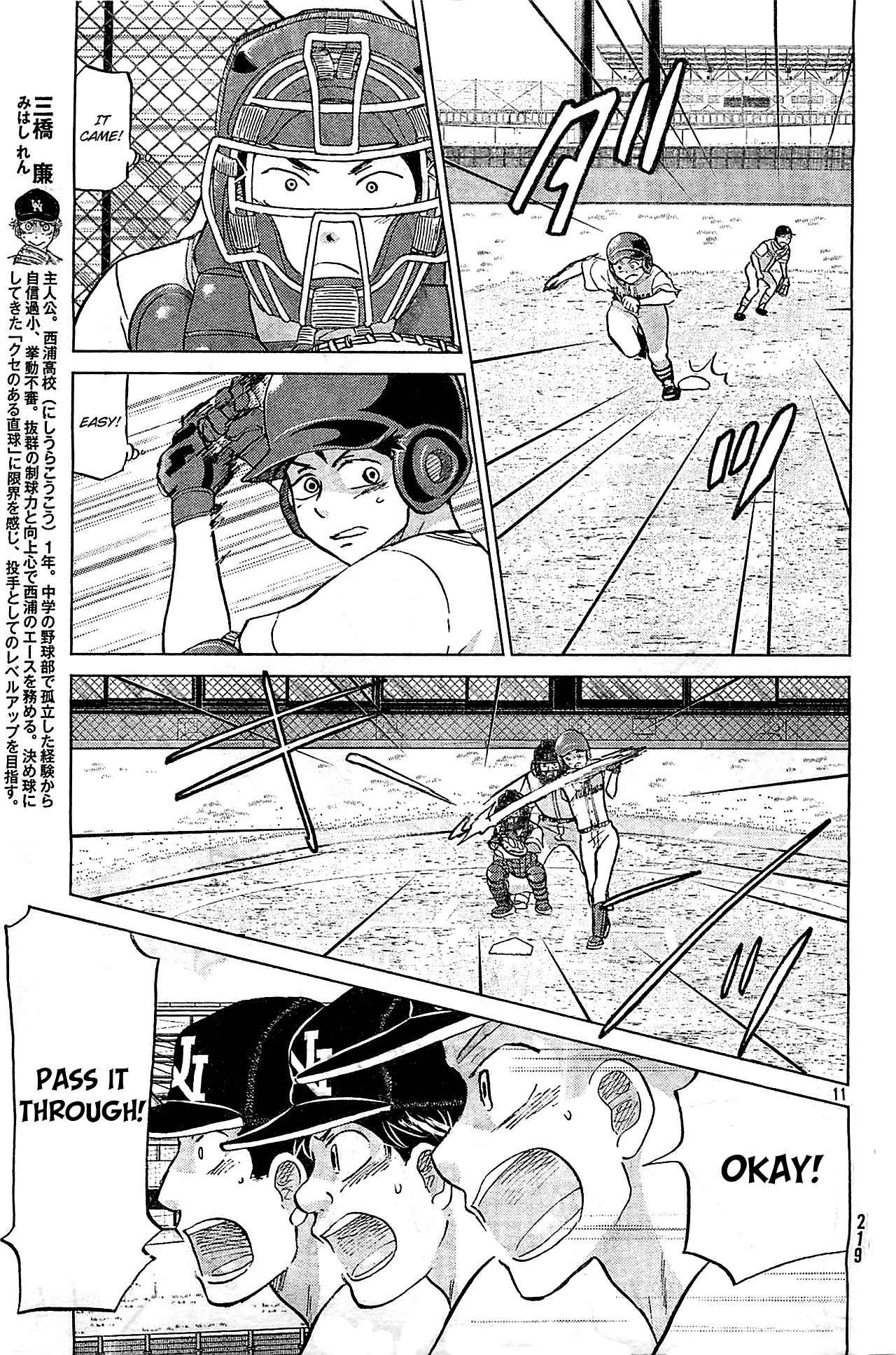 Ookiku Furikabutte Chapter 106 page 12 - Chapter 106: Saitama Prefectruarl Tournament 4