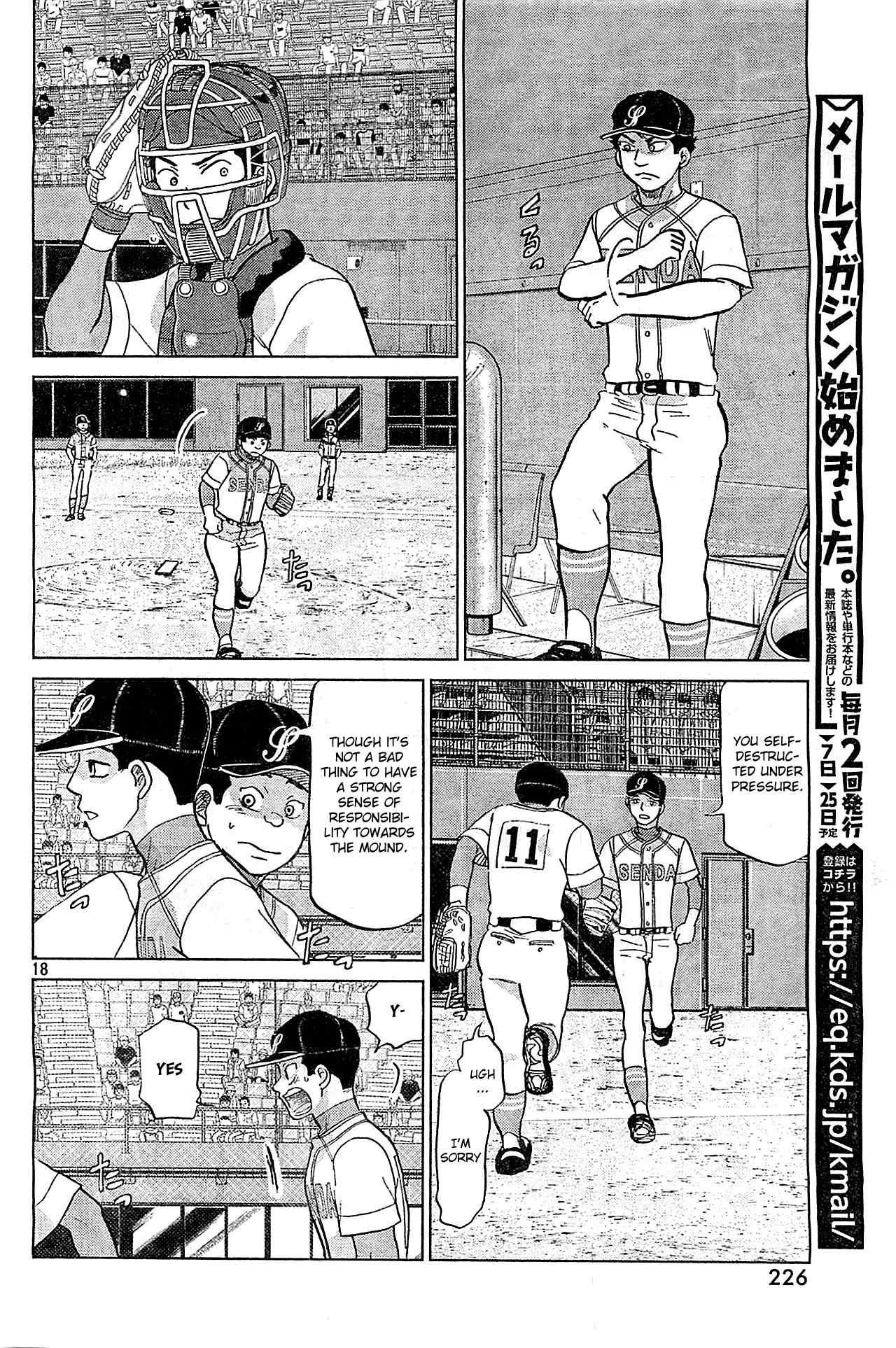 Ookiku Furikabutte Chapter 106 page 19 - Chapter 106: Saitama Prefectruarl Tournament 4