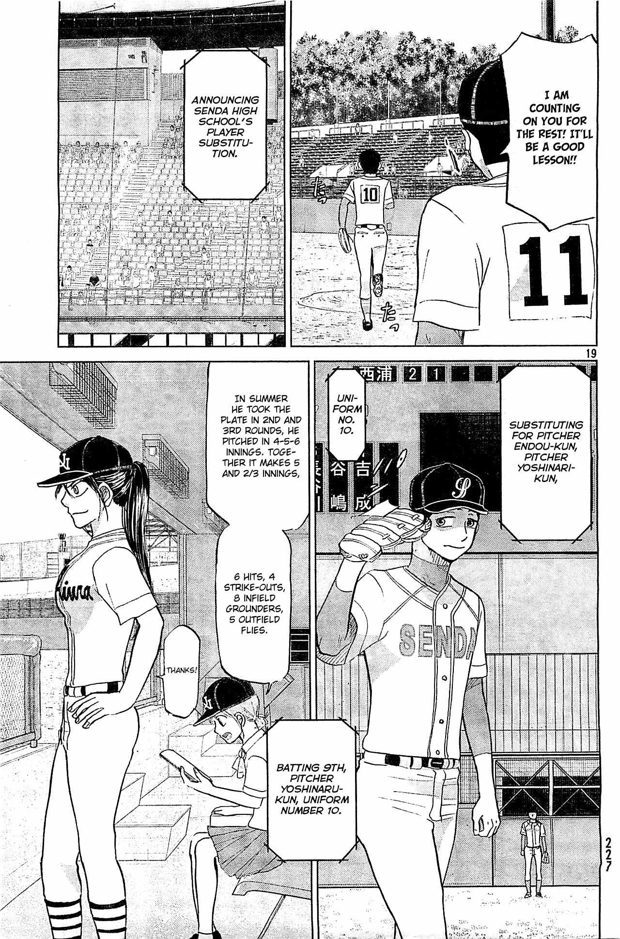 Ookiku Furikabutte Chapter 106 page 20 - Chapter 106: Saitama Prefectruarl Tournament 4