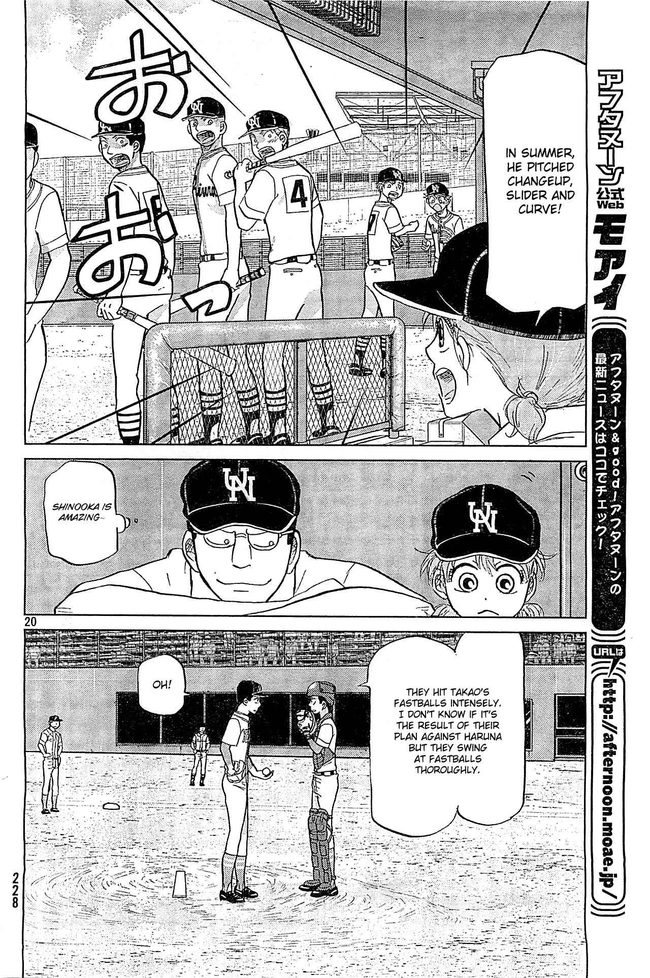 Ookiku Furikabutte Chapter 106 page 21 - Chapter 106: Saitama Prefectruarl Tournament 4