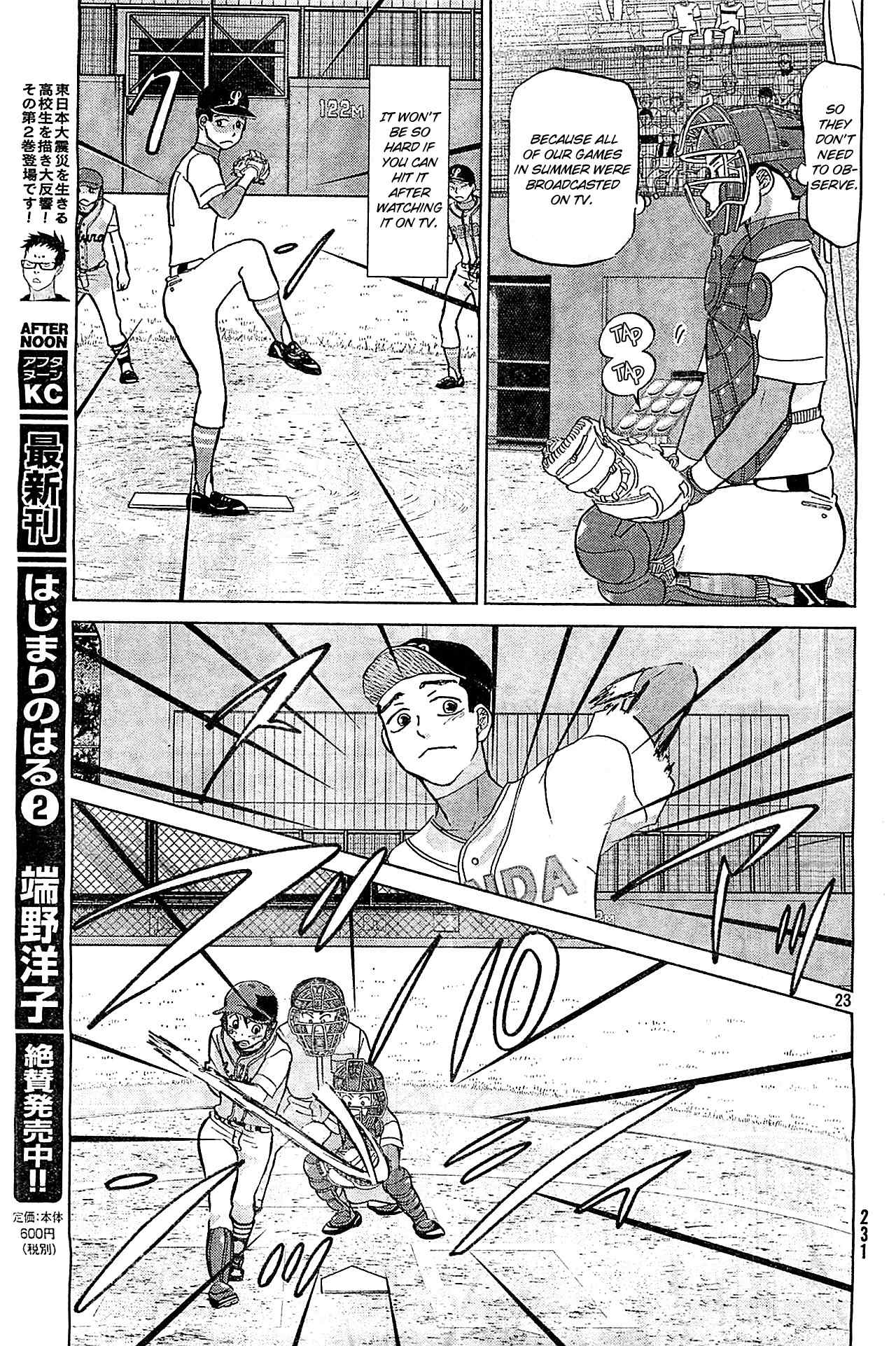 Ookiku Furikabutte Chapter 106 page 24 - Chapter 106: Saitama Prefectruarl Tournament 4
