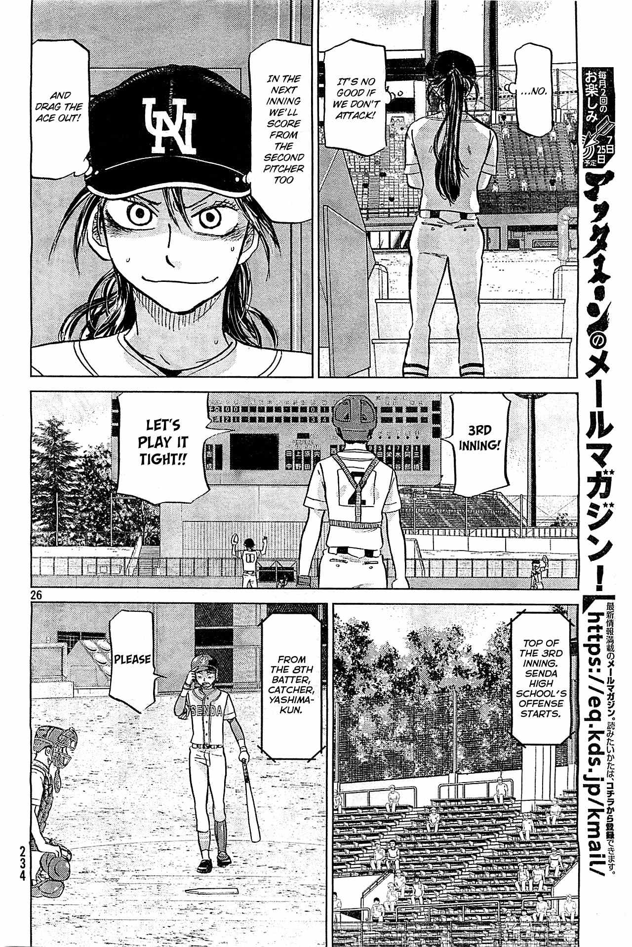 Ookiku Furikabutte Chapter 106 page 27 - Chapter 106: Saitama Prefectruarl Tournament 4