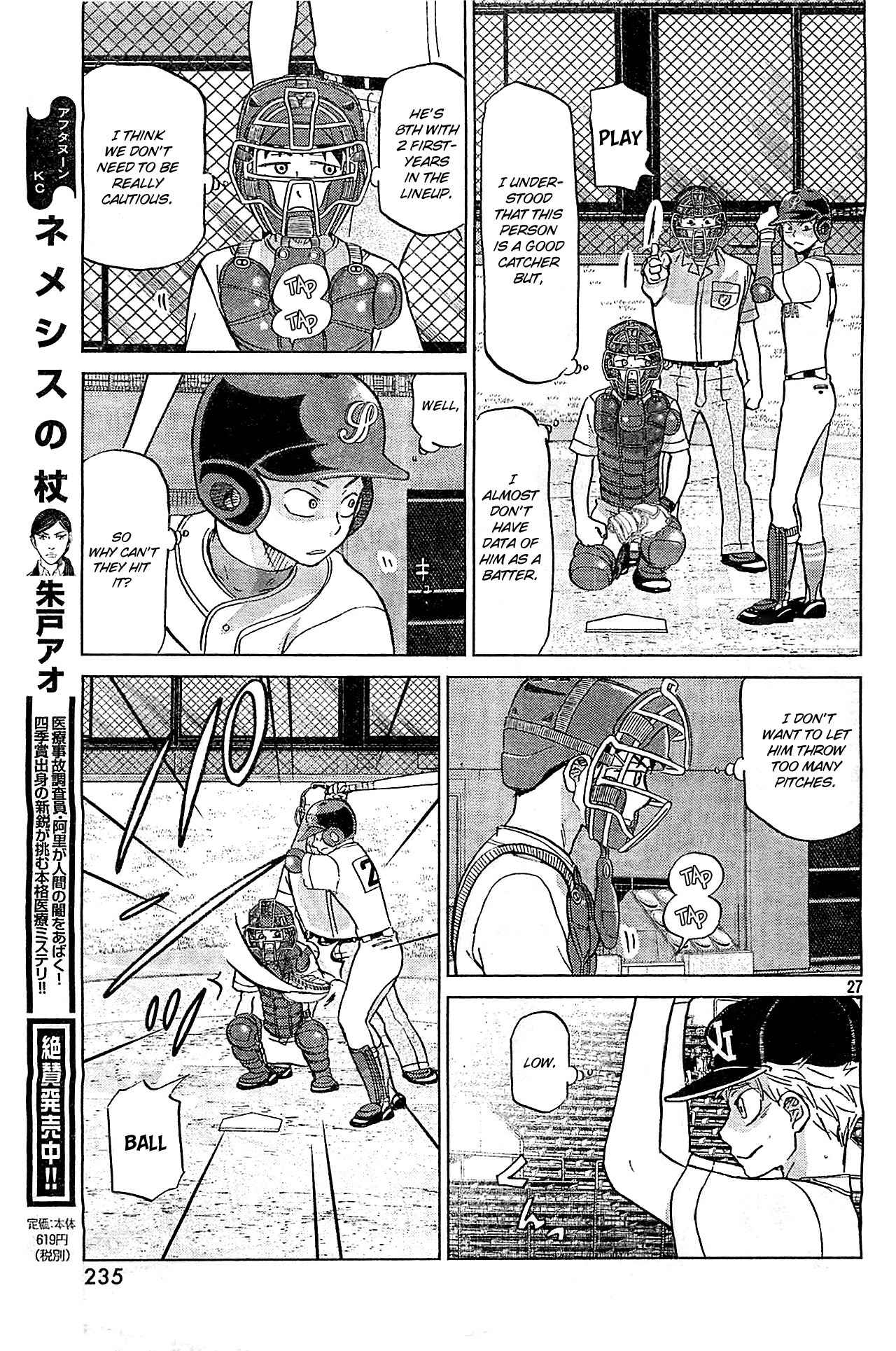 Ookiku Furikabutte Chapter 106 page 28 - Chapter 106: Saitama Prefectruarl Tournament 4