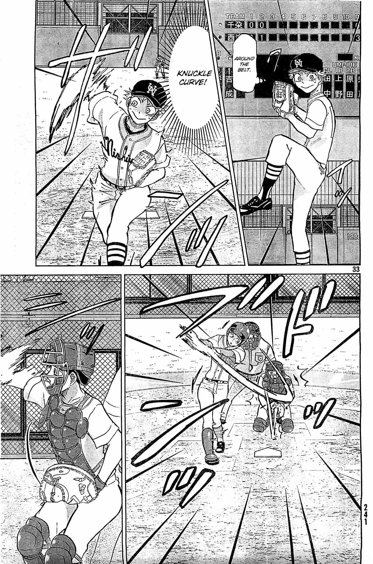 Ookiku Furikabutte Chapter 106 page 34 - Chapter 106: Saitama Prefectruarl Tournament 4