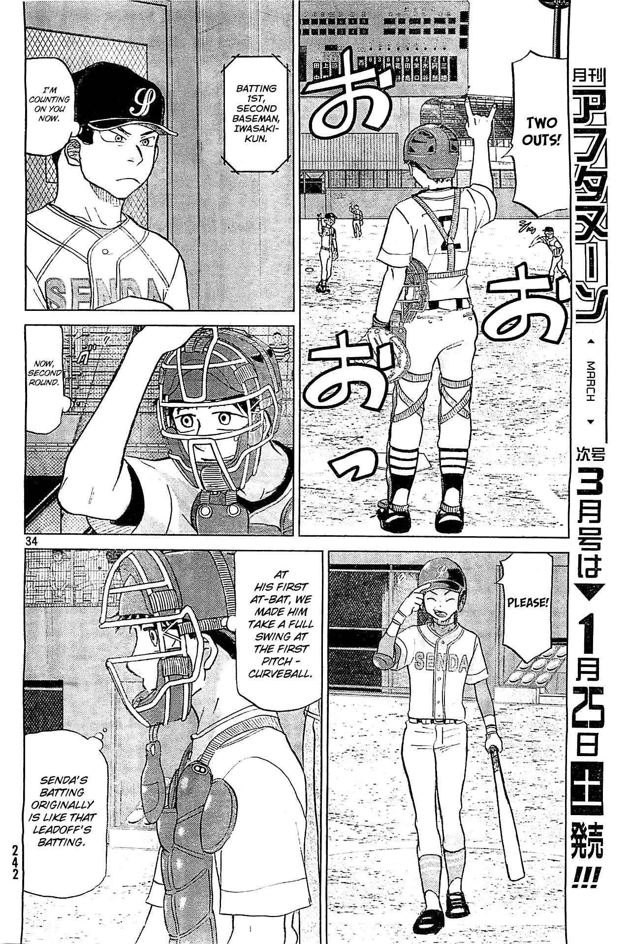 Ookiku Furikabutte Chapter 106 page 35 - Chapter 106: Saitama Prefectruarl Tournament 4