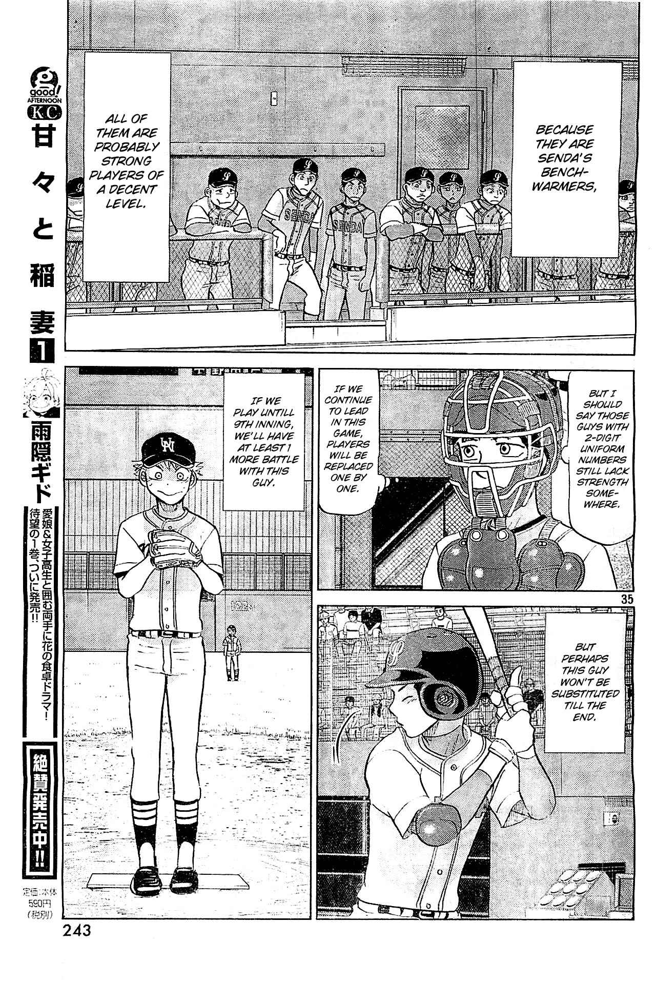 Ookiku Furikabutte Chapter 106 page 36 - Chapter 106: Saitama Prefectruarl Tournament 4