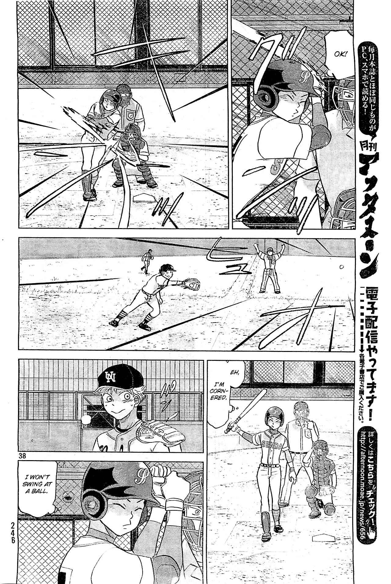 Ookiku Furikabutte Chapter 106 page 39 - Chapter 106: Saitama Prefectruarl Tournament 4