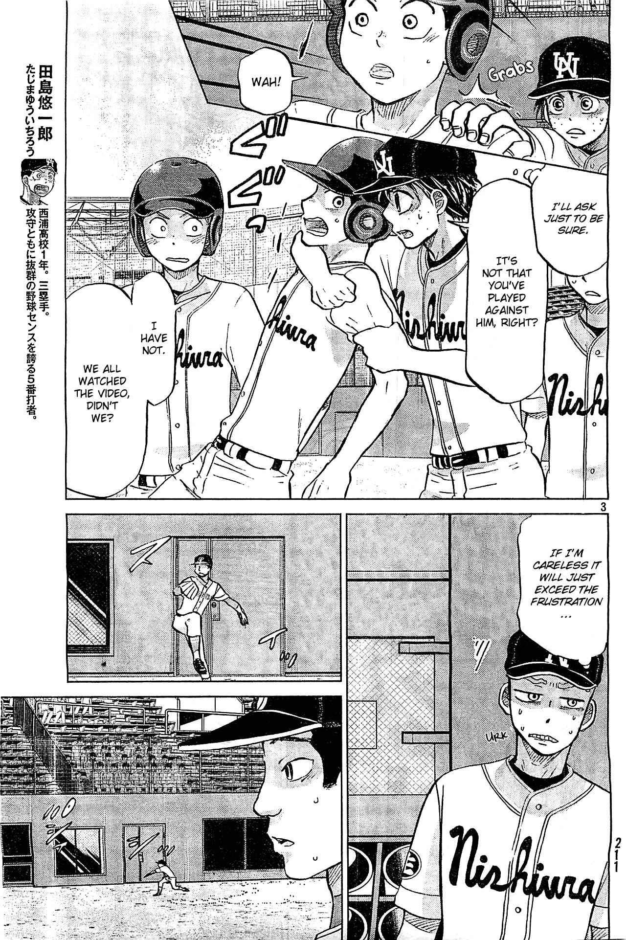 Ookiku Furikabutte Chapter 106 page 4 - Chapter 106: Saitama Prefectruarl Tournament 4