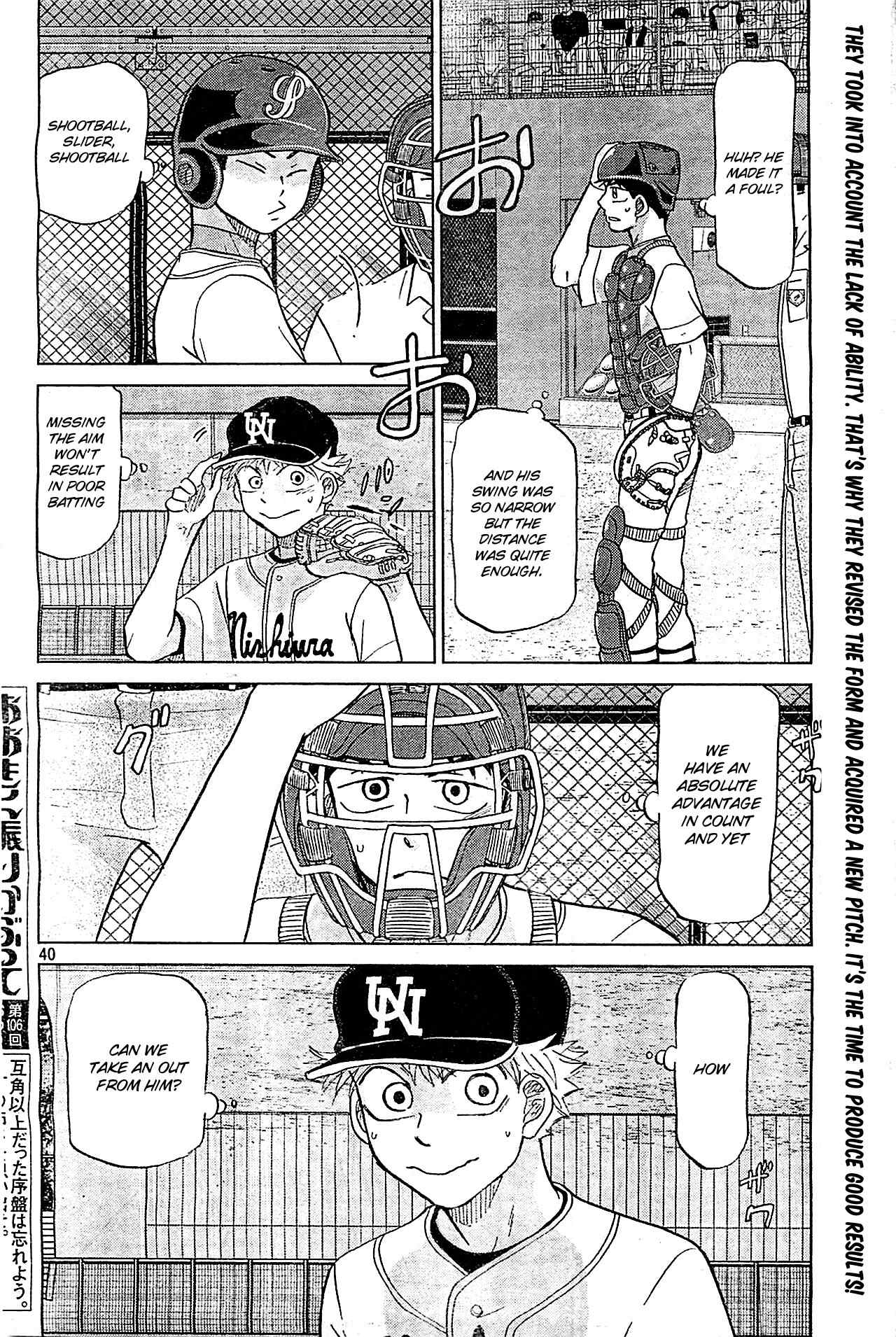 Ookiku Furikabutte Chapter 106 page 41 - Chapter 106: Saitama Prefectruarl Tournament 4