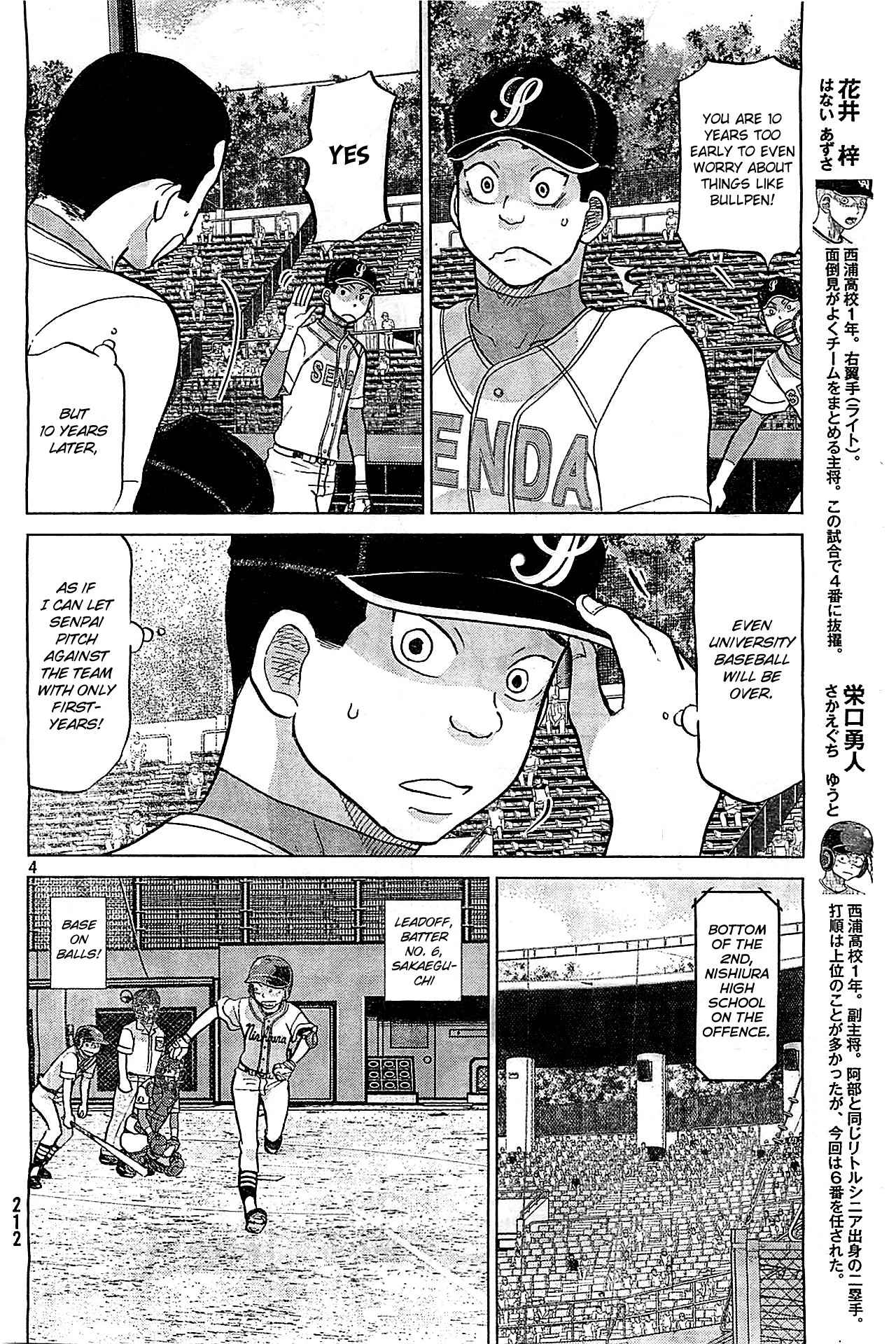 Ookiku Furikabutte Chapter 106 page 5 - Chapter 106: Saitama Prefectruarl Tournament 4