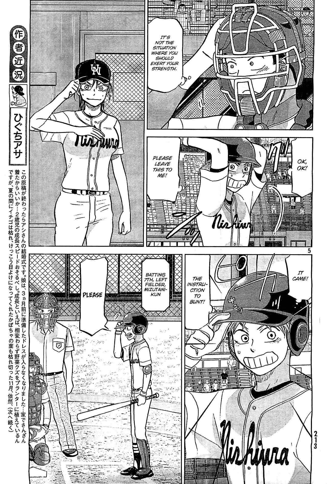 Ookiku Furikabutte Chapter 106 page 6 - Chapter 106: Saitama Prefectruarl Tournament 4