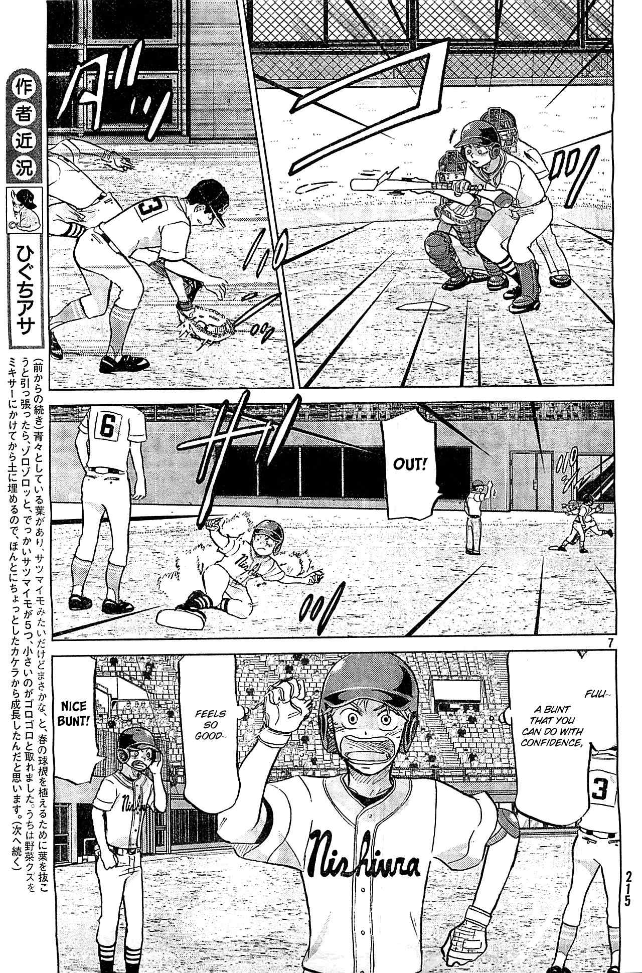 Ookiku Furikabutte Chapter 106 page 8 - Chapter 106: Saitama Prefectruarl Tournament 4