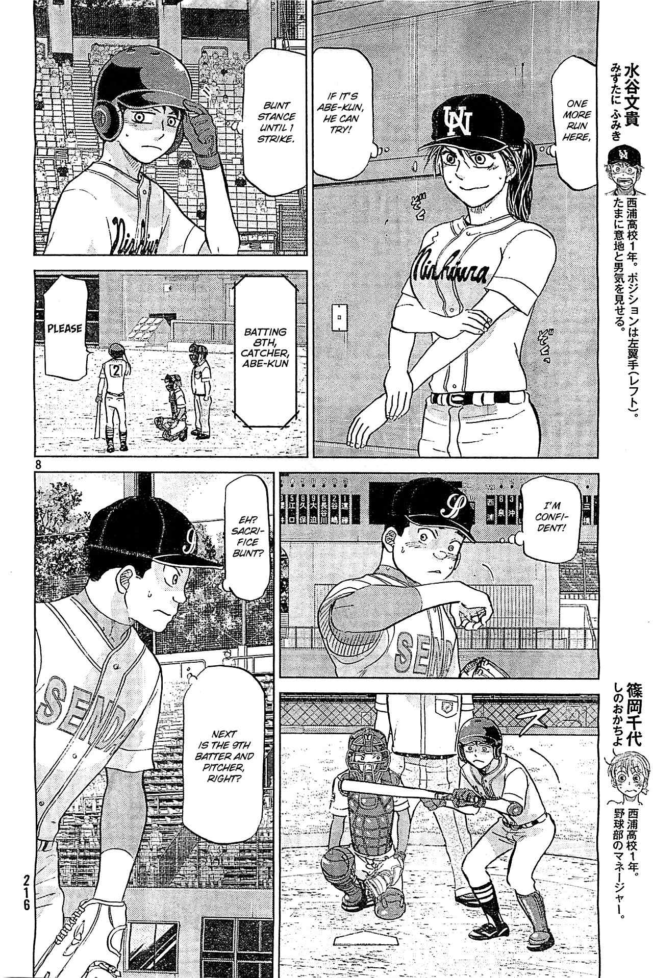 Ookiku Furikabutte Chapter 106 page 9 - Chapter 106: Saitama Prefectruarl Tournament 4
