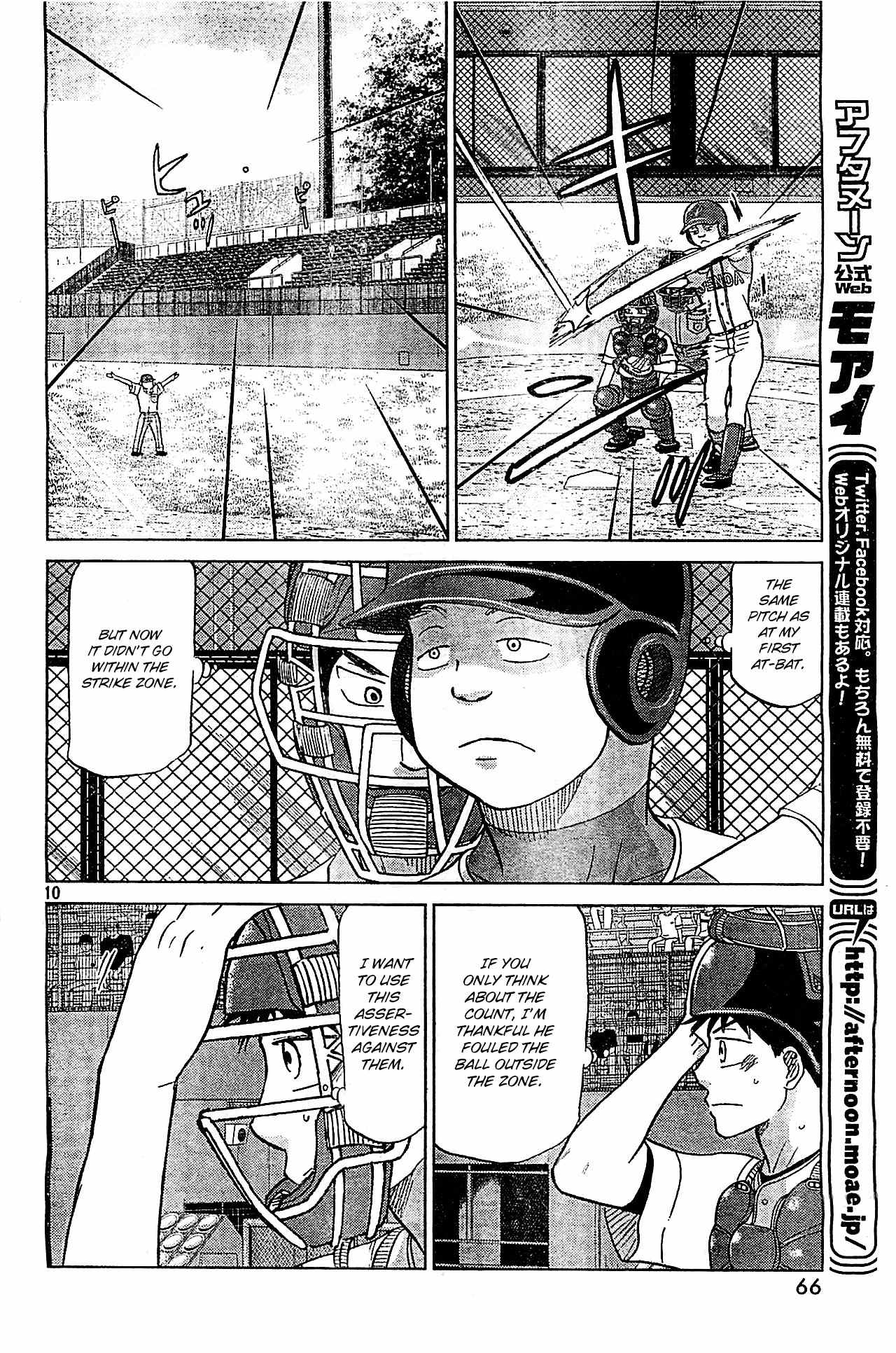 Ookiku Furikabutte Chapter 107 page 11 - Chapter 107: Saitama Prefectruarl Tournament 5