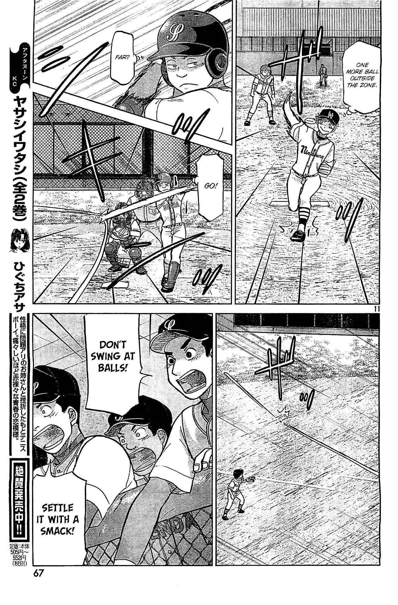 Ookiku Furikabutte Chapter 107 page 12 - Chapter 107: Saitama Prefectruarl Tournament 5