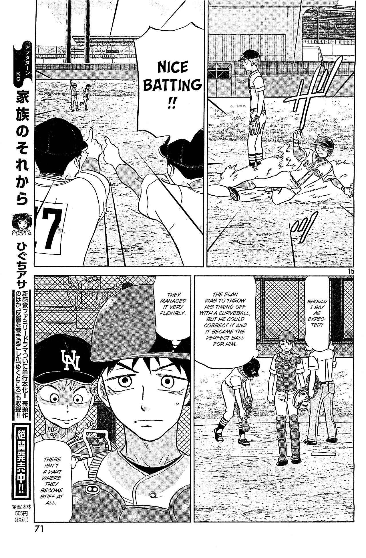 Ookiku Furikabutte Chapter 107 page 16 - Chapter 107: Saitama Prefectruarl Tournament 5