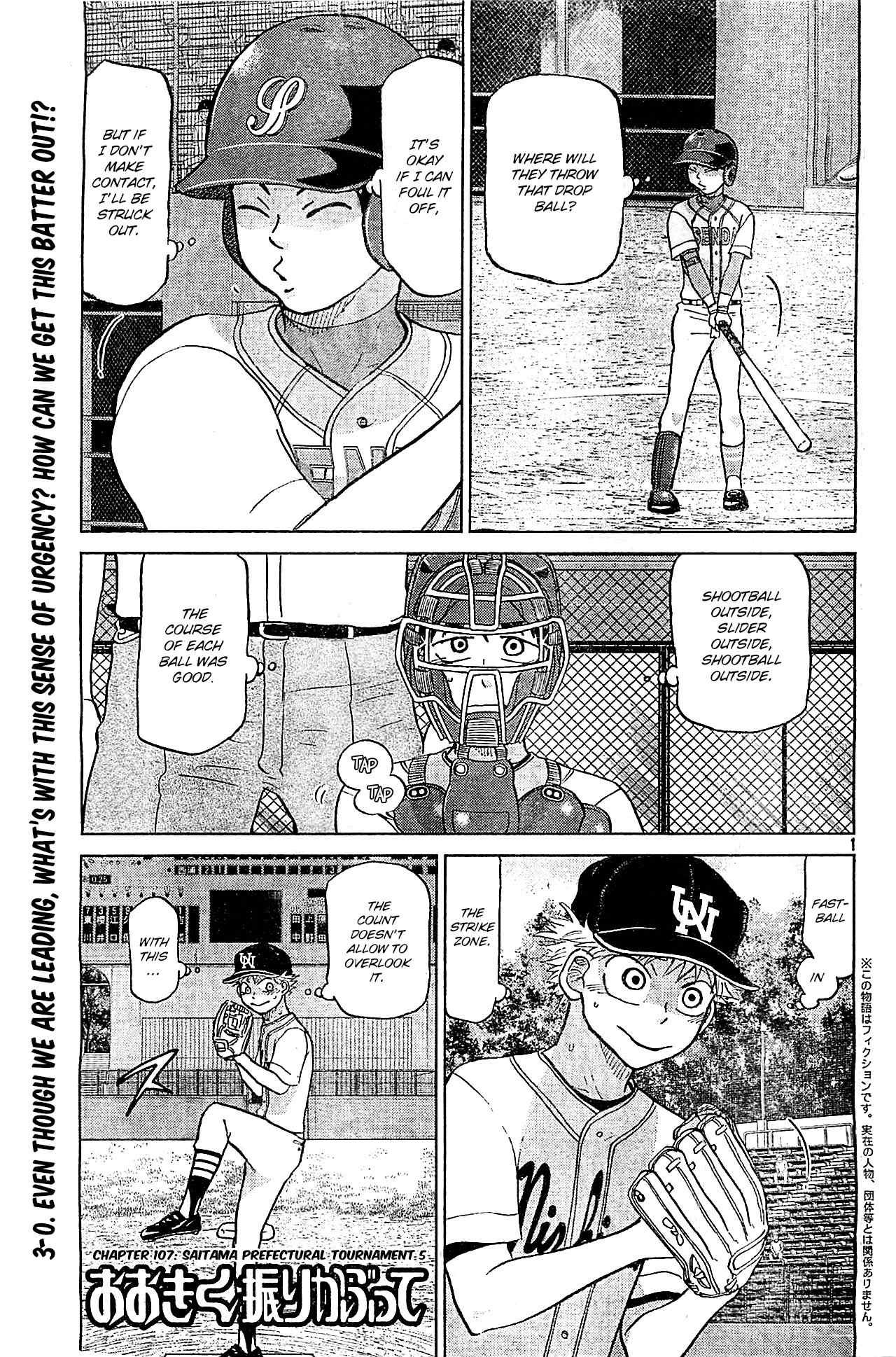 Ookiku Furikabutte Chapter 107 page 2 - Chapter 107: Saitama Prefectruarl Tournament 5