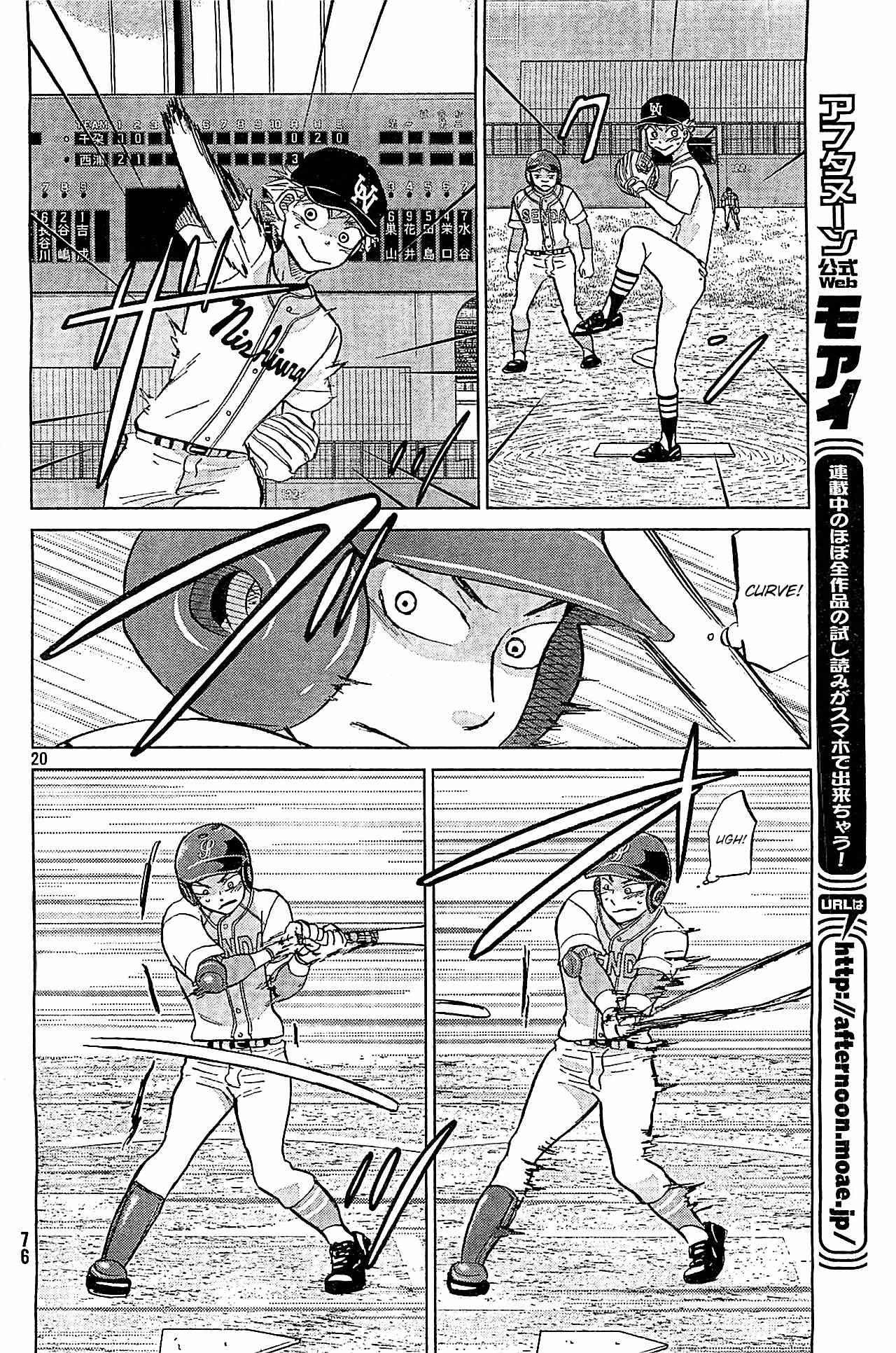 Ookiku Furikabutte Chapter 107 page 21 - Chapter 107: Saitama Prefectruarl Tournament 5