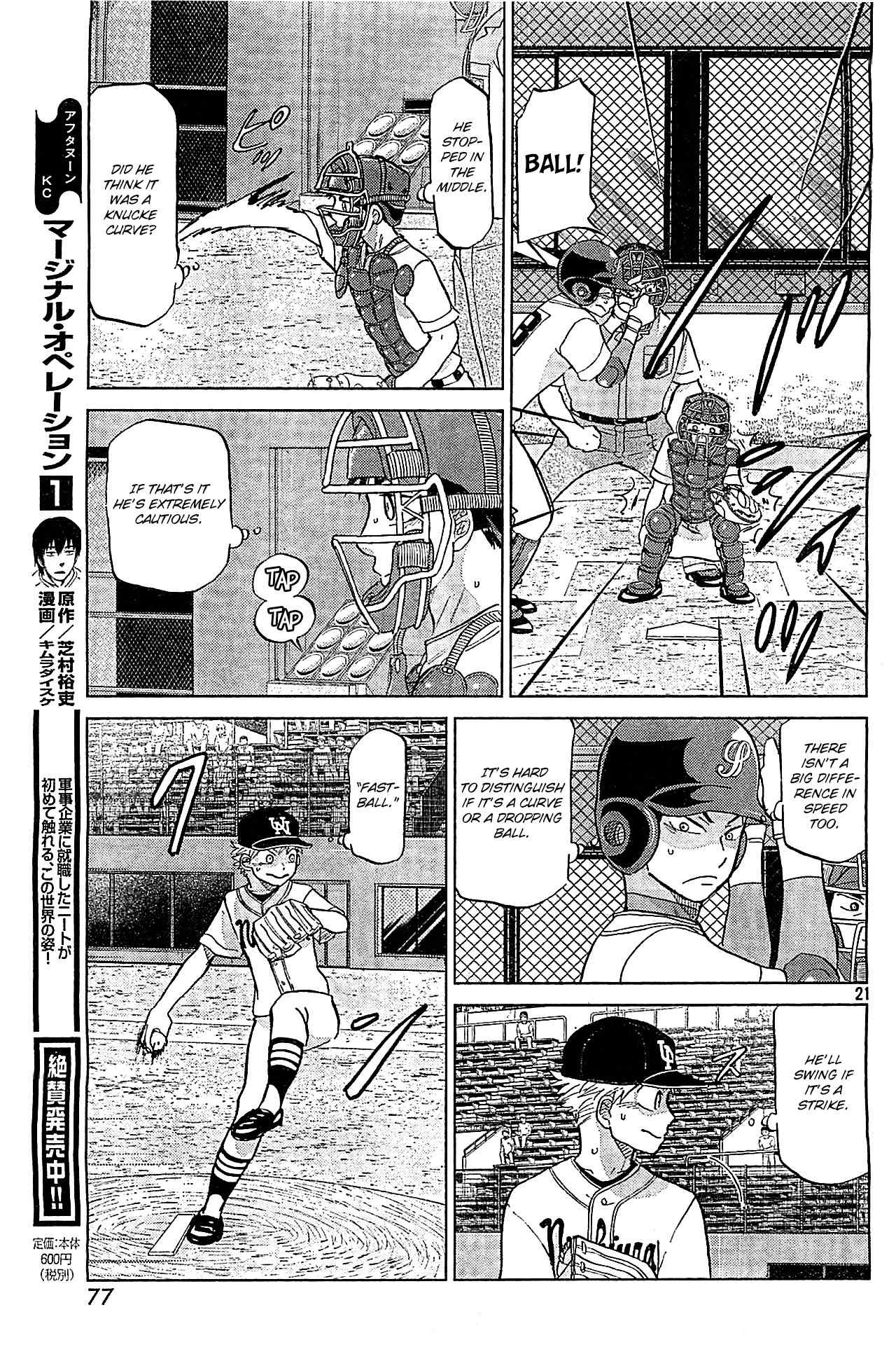Ookiku Furikabutte Chapter 107 page 22 - Chapter 107: Saitama Prefectruarl Tournament 5
