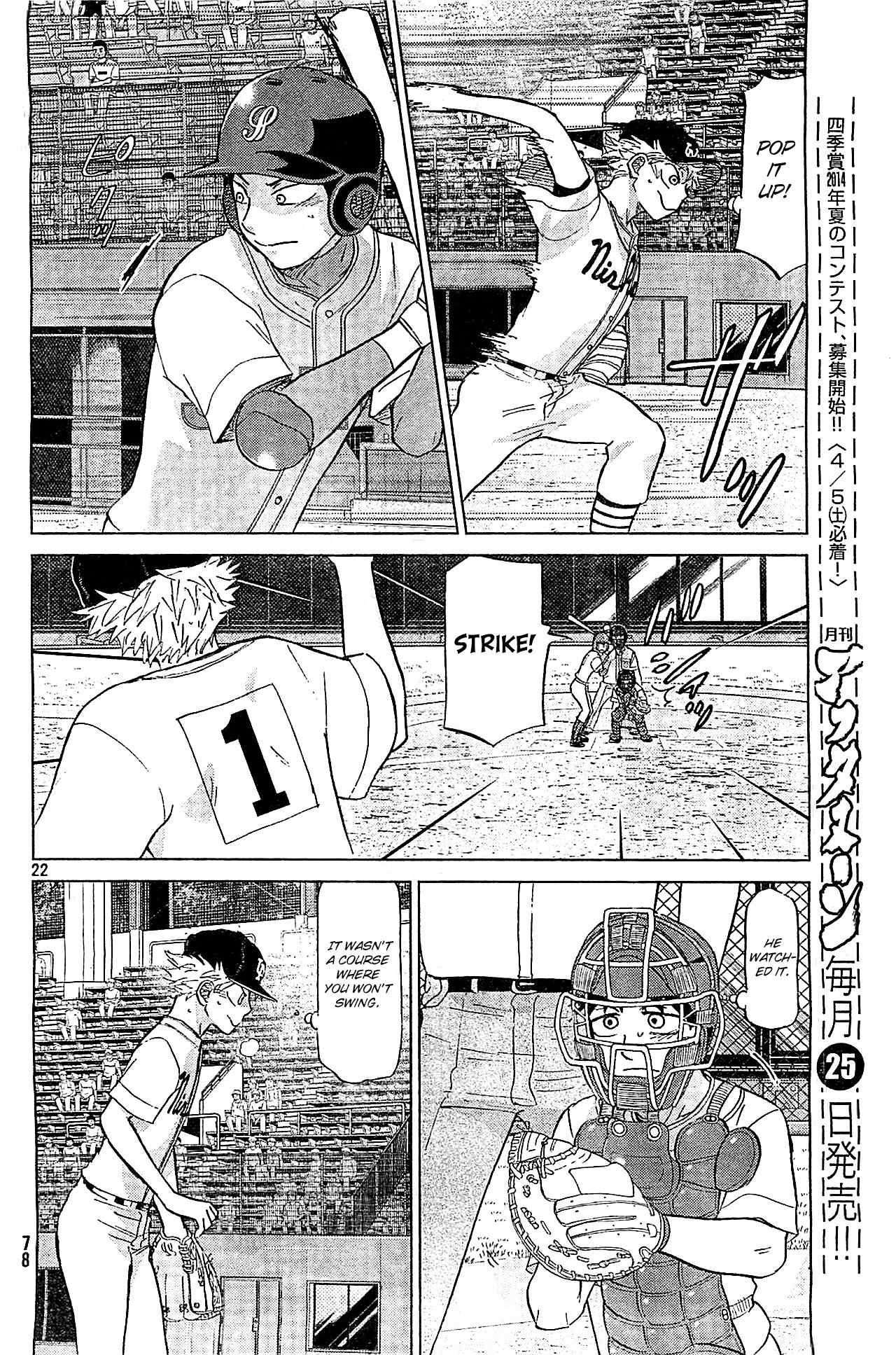 Ookiku Furikabutte Chapter 107 page 23 - Chapter 107: Saitama Prefectruarl Tournament 5